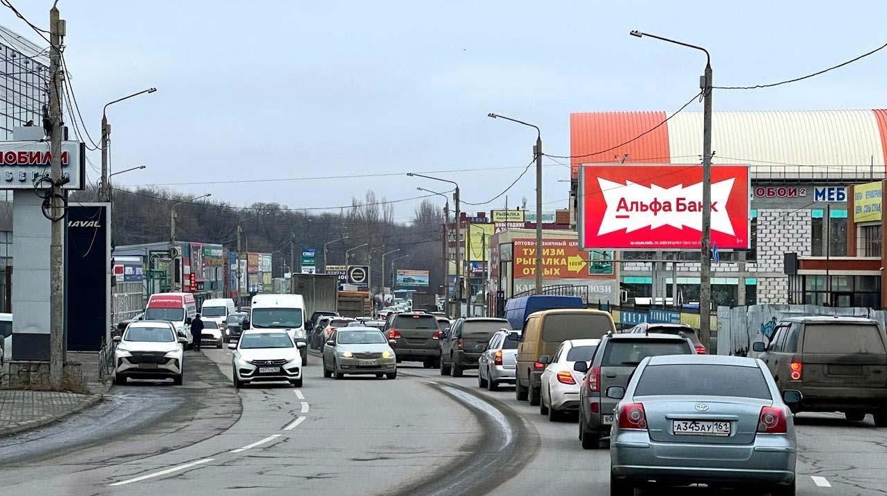 Фотография рекламного носителя, тип: Билборд 3x6, адрес: Малое Зелёное Кольцо ул., Алмаз-Модус, Ростов-на-Дону, Ростовская область, Россия. Сторона A №1396251