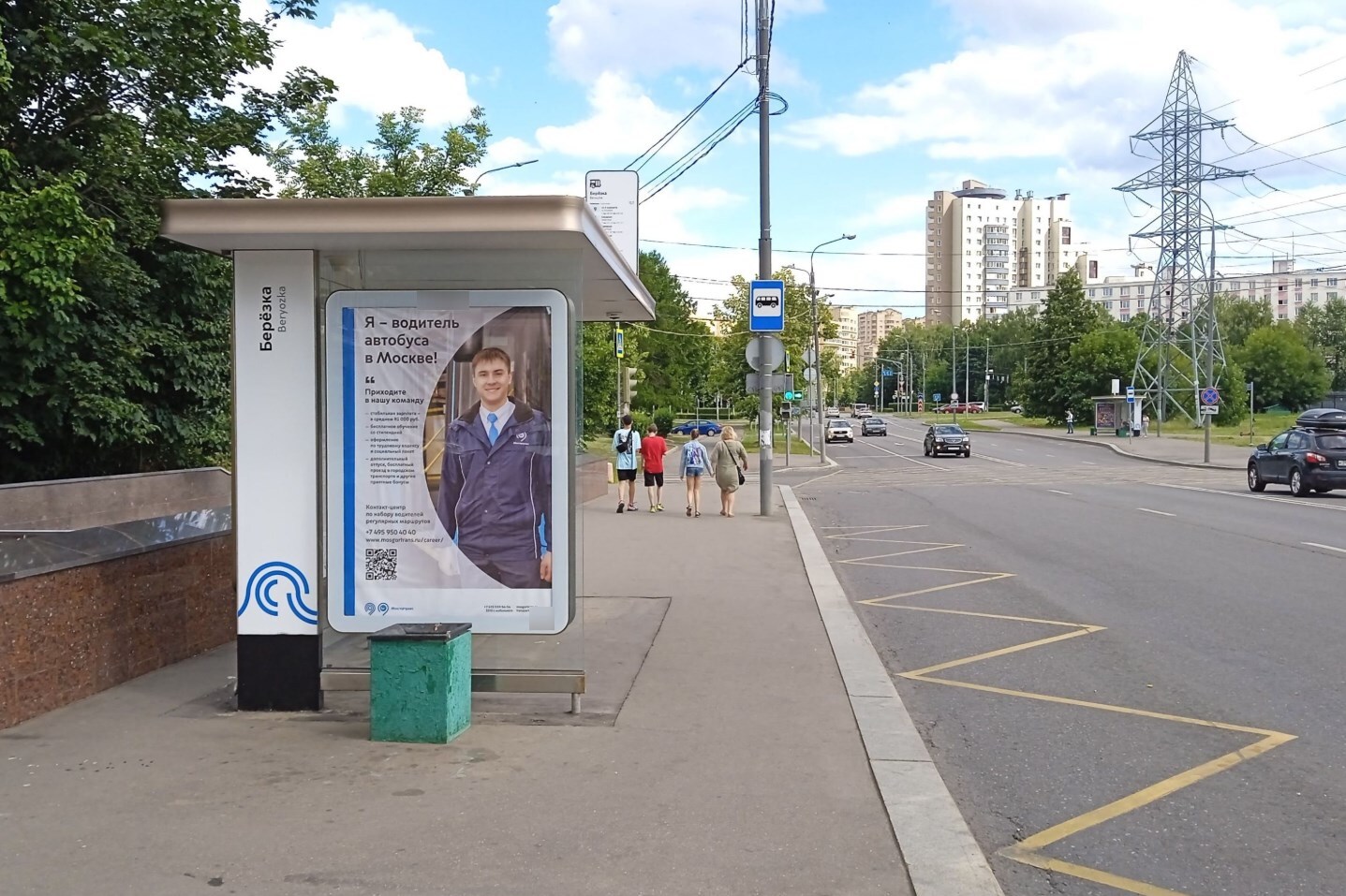 Фотография рекламного носителя, тип: Остановка 1.8x1.2, адрес: Генерала Алексеева пр-т., ост. "Березка", Зеленоград, Москва, Россия. Сторона Б №936809