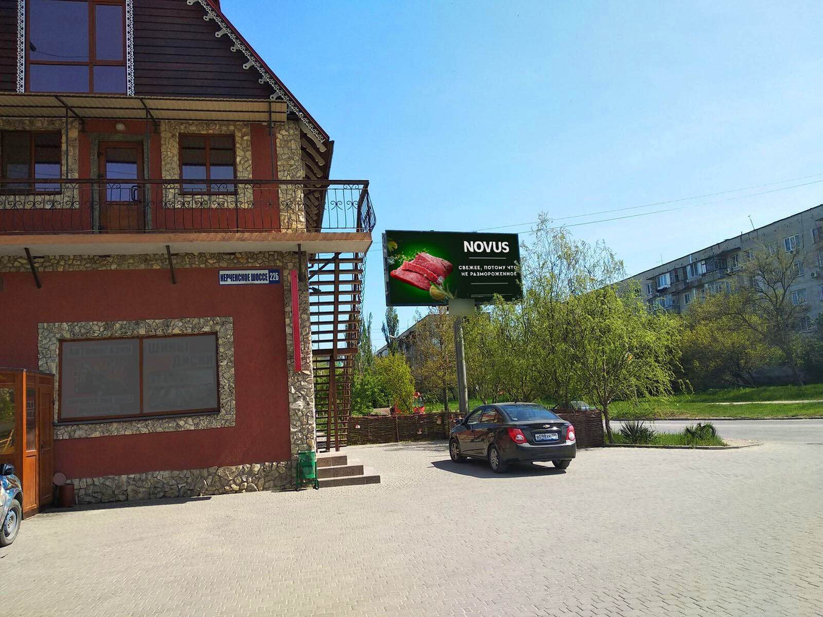 Фотография рекламного носителя, тип: Билборд 3x6, адрес: Чкалова ул., д.22Б Х Керченское ш., Феодосия, Республика Крым, Россия. Сторона B №411561