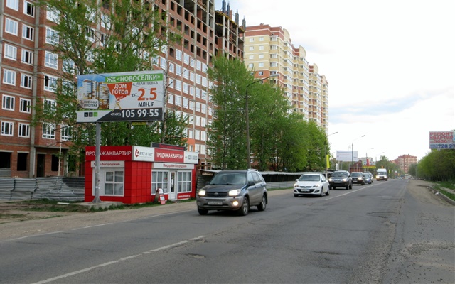 Фотография рекламного носителя, тип: Билборд 3x6, адрес: Фрунзе ул., Щелково, Московская область, Россия. Сторона Б №176924