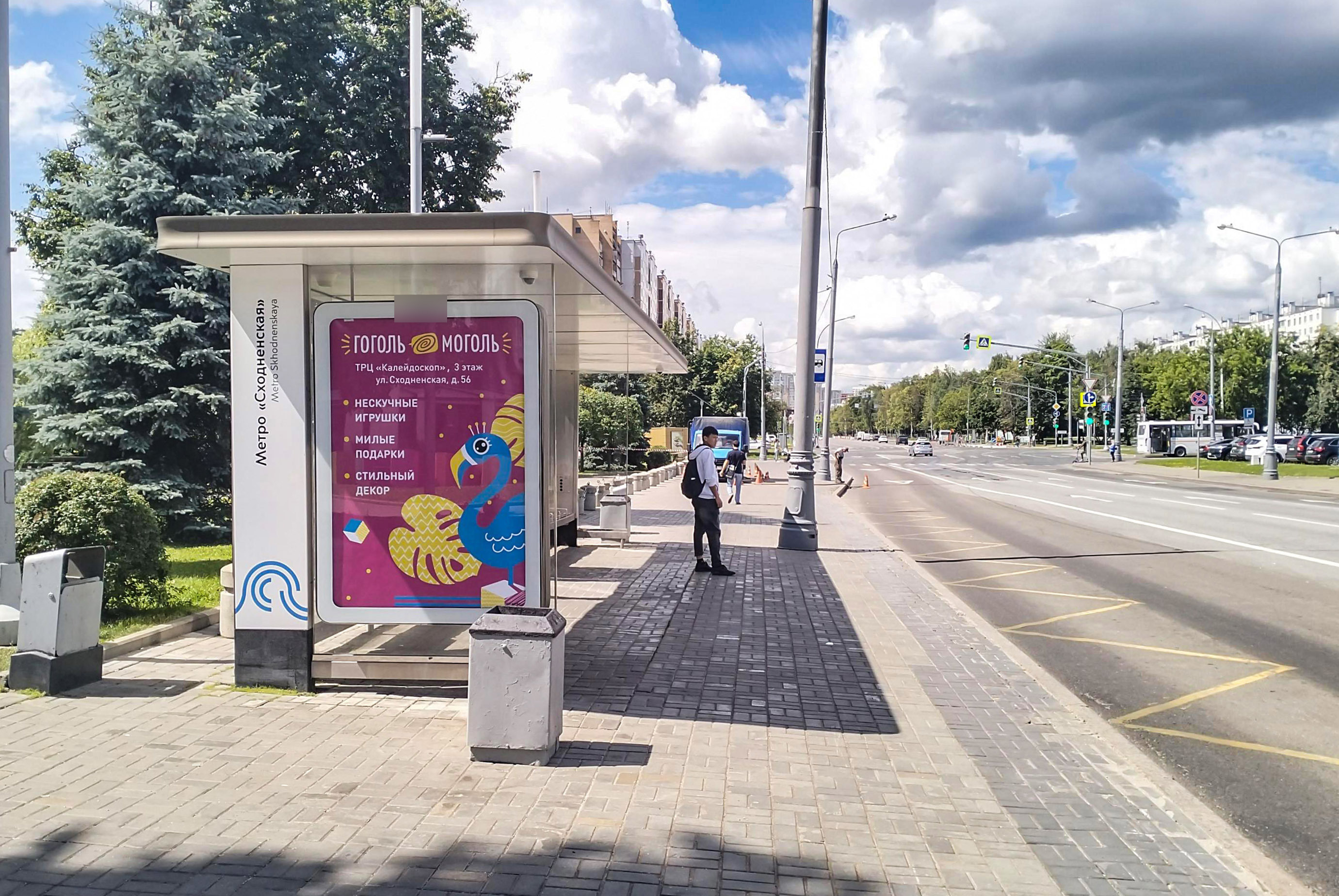 Фотография рекламного носителя, тип: Остановка 1.8x1.2, адрес: Химкинский б-р., ост. метро "Сходненская", Москва, Россия. Сторона Б №1022698