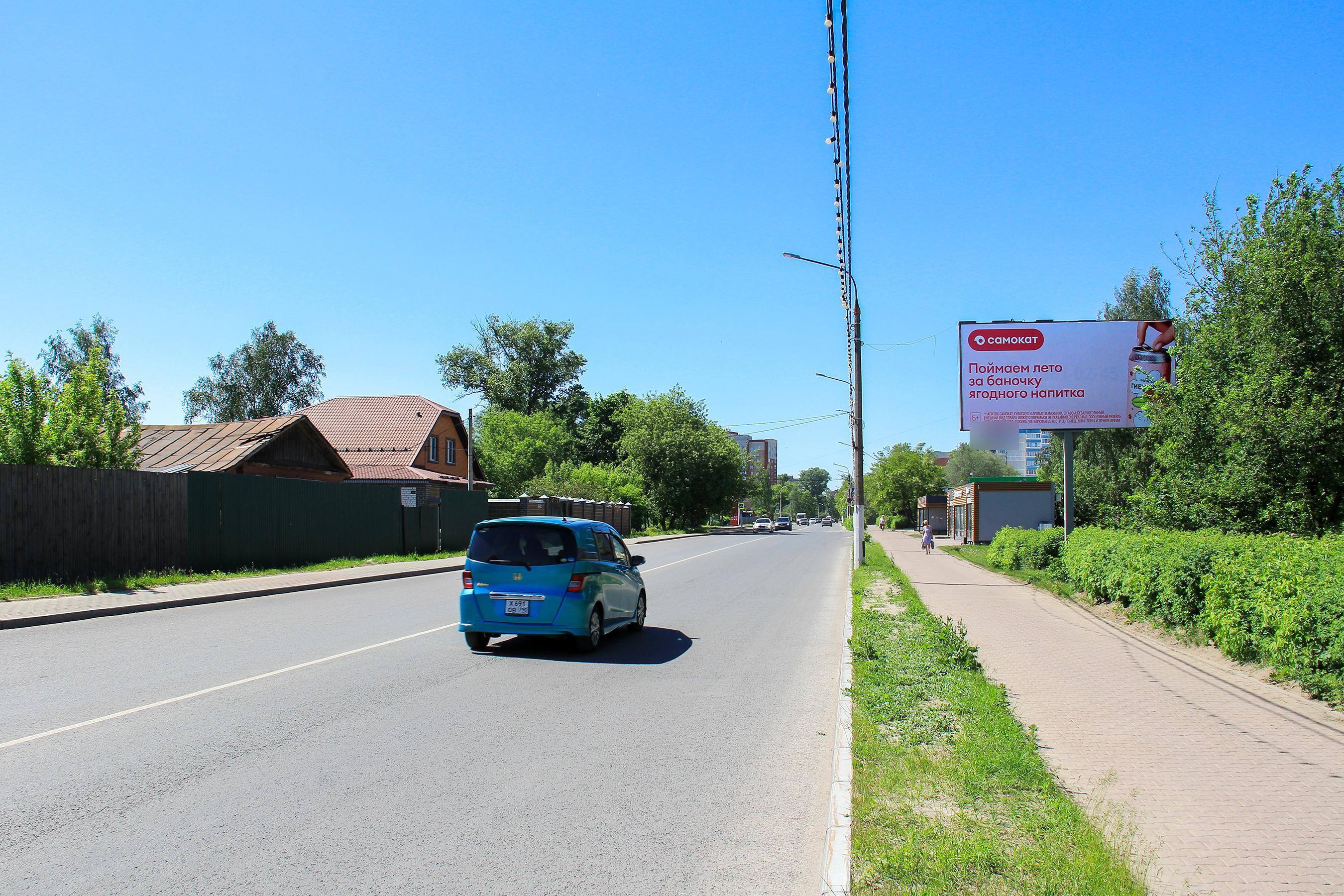 Фотография рекламного носителя, тип: Билборд 3x6, адрес: 1905 года ул., д.66, Орехово-Зуево, Московская область, Россия. Сторона А №973189