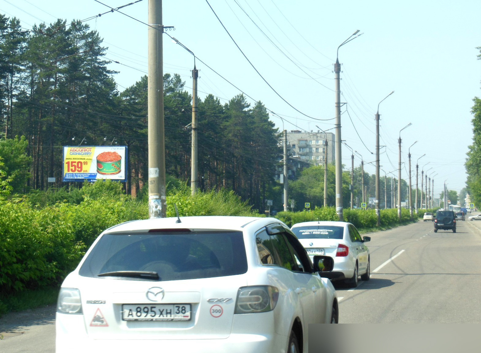 Фотография рекламного носителя, тип: Билборд 3x6, адрес: К. Маркса пр-т., маг-н "Автомалыш", Ангарск, Иркутская область, Россия. Сторона Б №153737