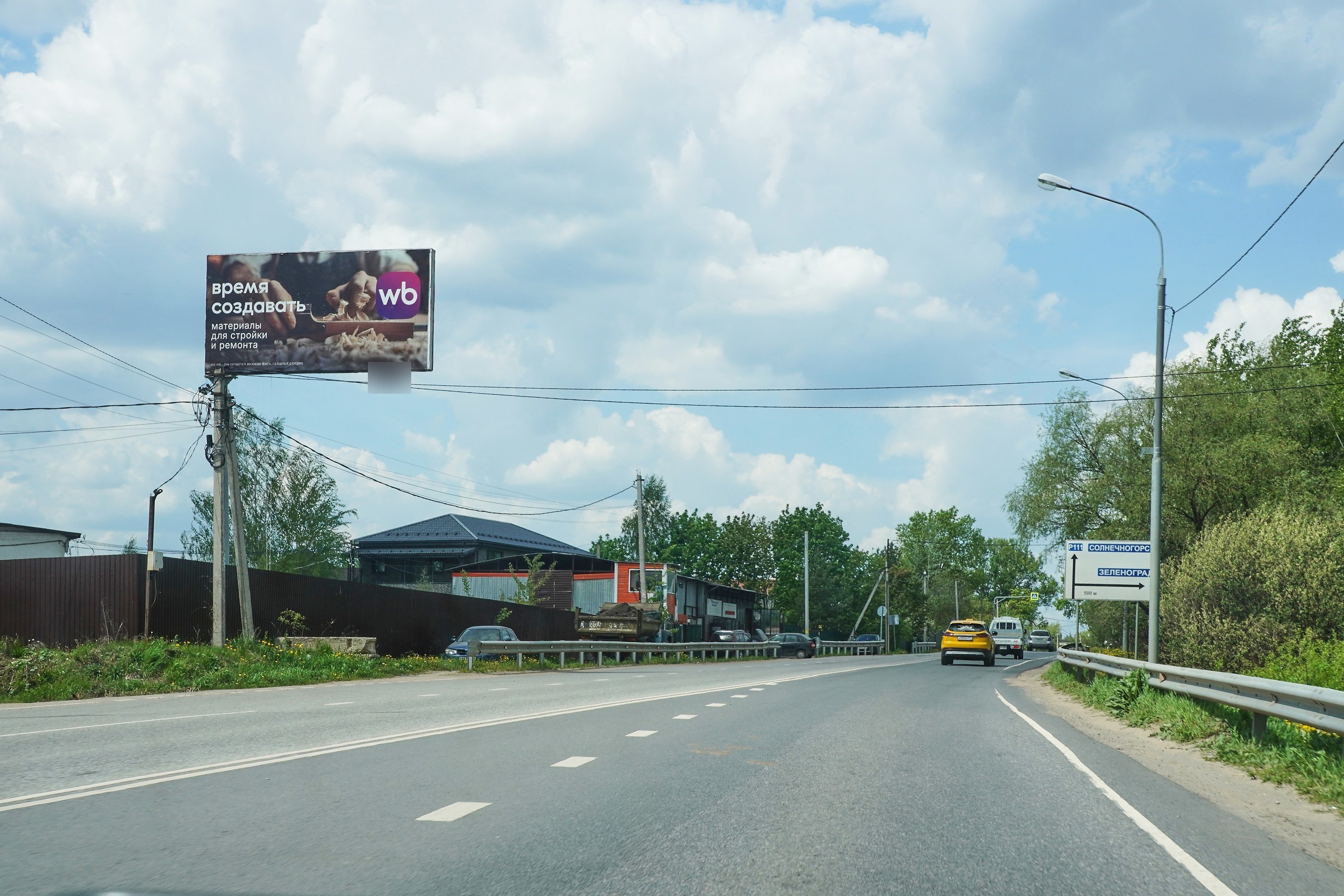 Фотография рекламного носителя, тип: Билборд 3x6, адрес: Пятницкое ш., 37 430м, Солнечногорск, Московская область, Россия. Сторона Б №850906