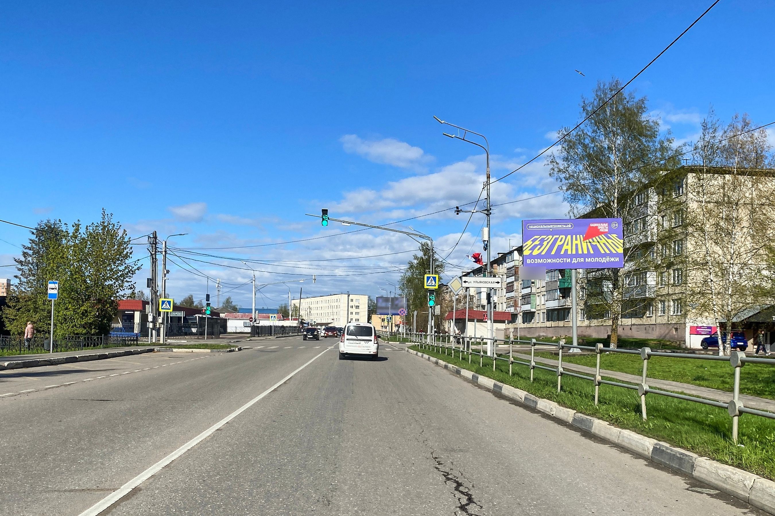 Фотография рекламного носителя, тип: Ситиборд 2.7x3.7, адрес: Федеративная ул., д.12, Руза, Московская область, Россия. Сторона А №544331