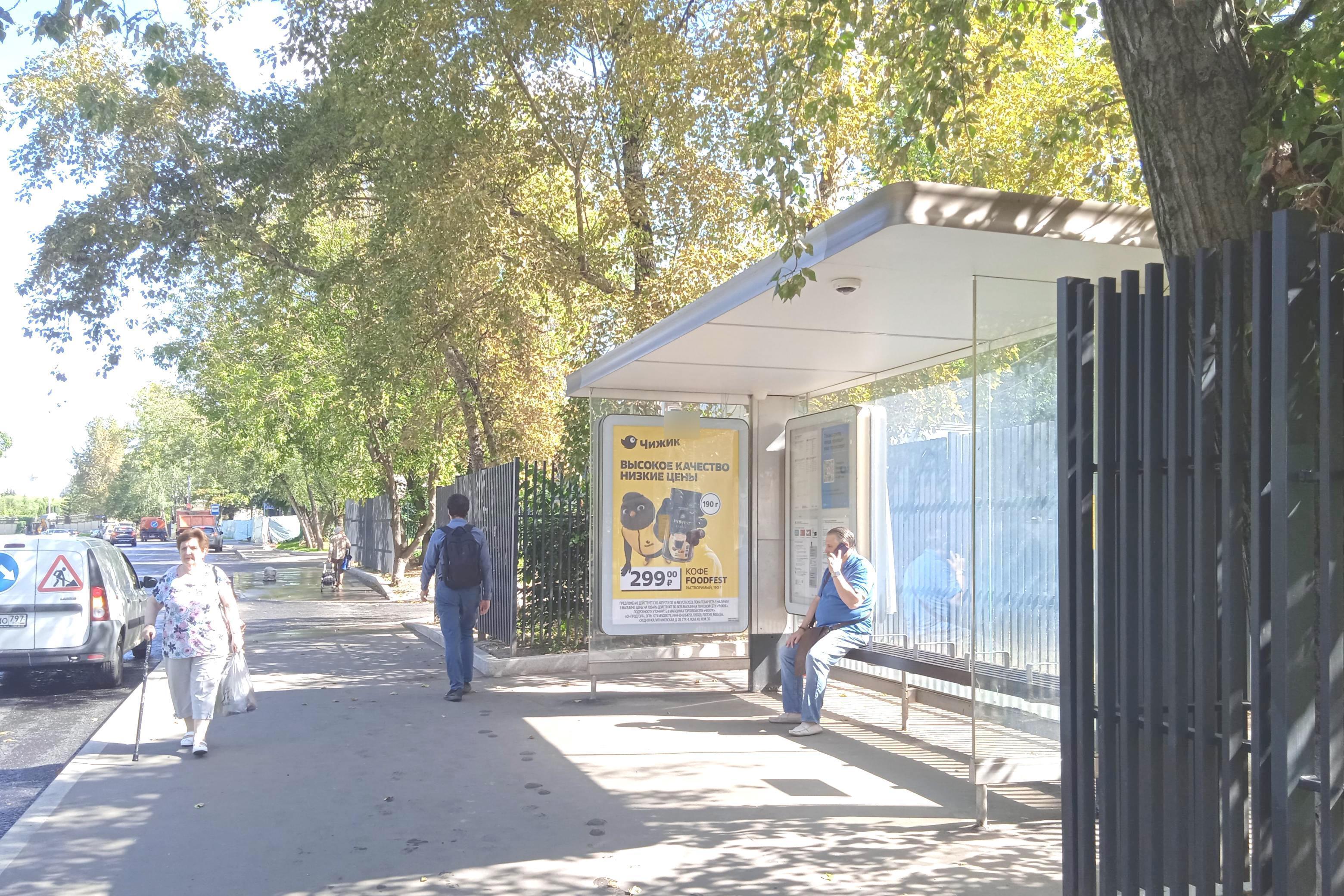 Фотография рекламного носителя, тип: Остановка 1.8x1.2, адрес: Новаторов ул., д.3, ост. Роддом №4, Москва, Россия. Сторона А №997644