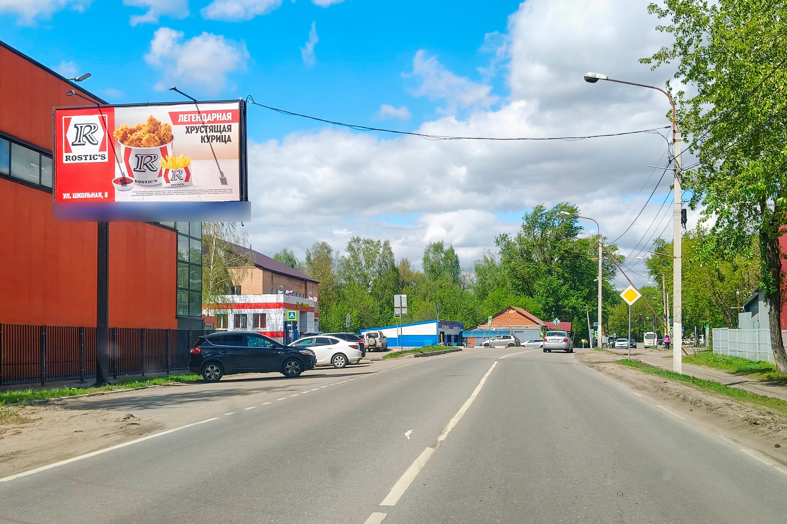 Фотография рекламного носителя, тип: Билборд 3x6, адрес: Электроугли г., Центральная ул. Х Банный пер., д.1, Электроугли, Московская область, Россия. Сторона Б №653239