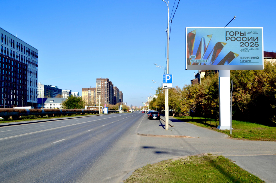 Фотография рекламного носителя, тип: Билборд 3x6, адрес: Харьковская ул., д.89, Тюмень, Тюменская область, Россия. Сторона А1 №978741