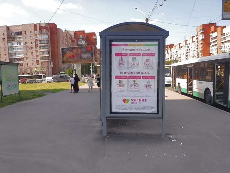 Фотография рекламного носителя, тип: Остановка 1.8x1.2, адрес: Ленинский пр-т., д.119, лит.А, Санкт-Петербург, Россия. Сторона В №164826