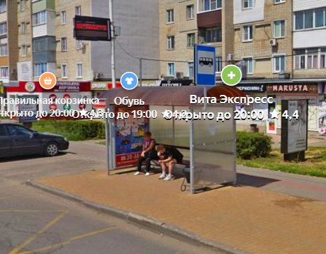 Фотография рекламного носителя, тип: Остановка 1.8x1.2, адрес: Куйбышевский пр-т., д.2, ост. "Автовокзал" -1, Рассказово, Тамбовская область, Россия. Сторона А №1376696