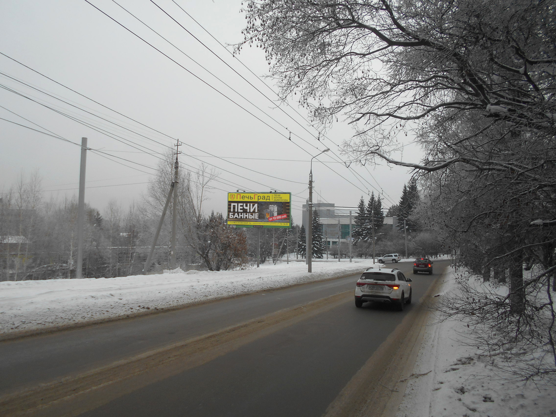 Фотография рекламного носителя, тип: Билборд 3x6, адрес: Улан-Баторская ул., Иркутск, Иркутская область, Россия. Сторона Б №196671
