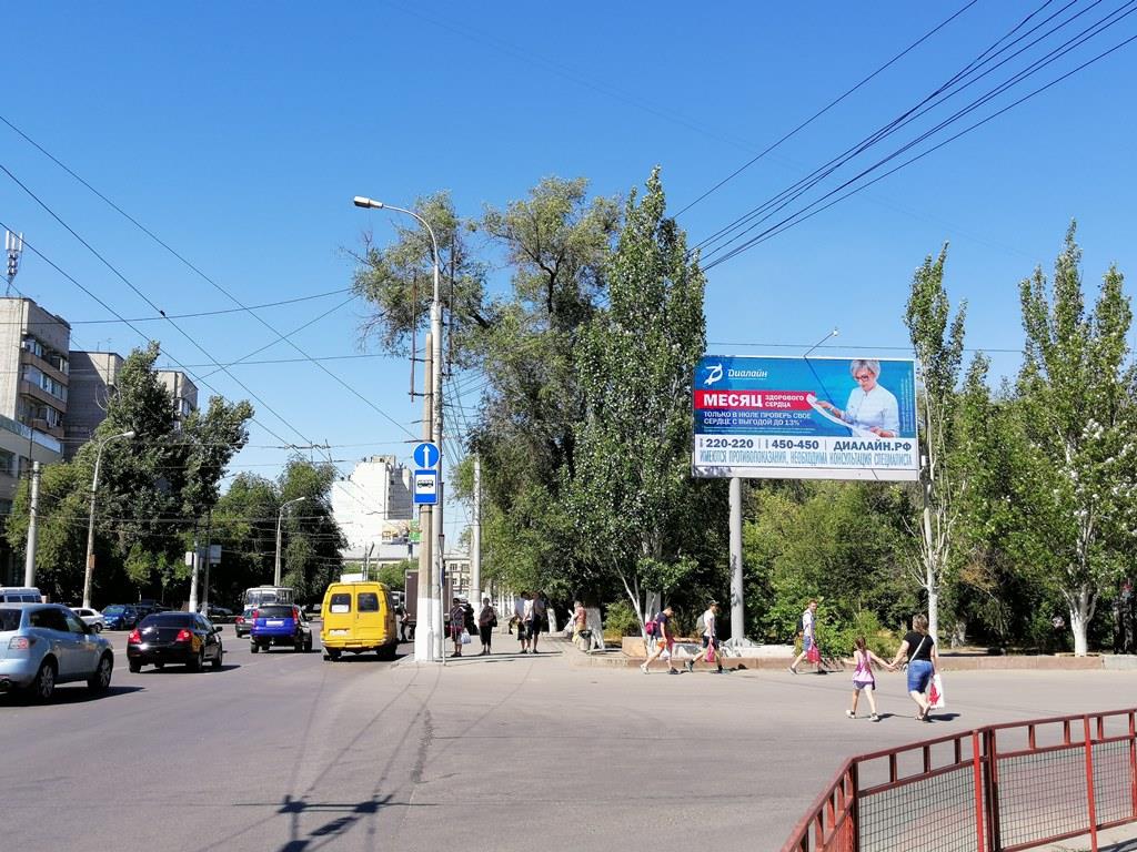 Фотография рекламного носителя, тип: Билборд 3x6, адрес: Ленина пр-т. Х Дзержинского пл., Волгоград, Волгоградская область, Россия. Сторона A1-A10 №82942