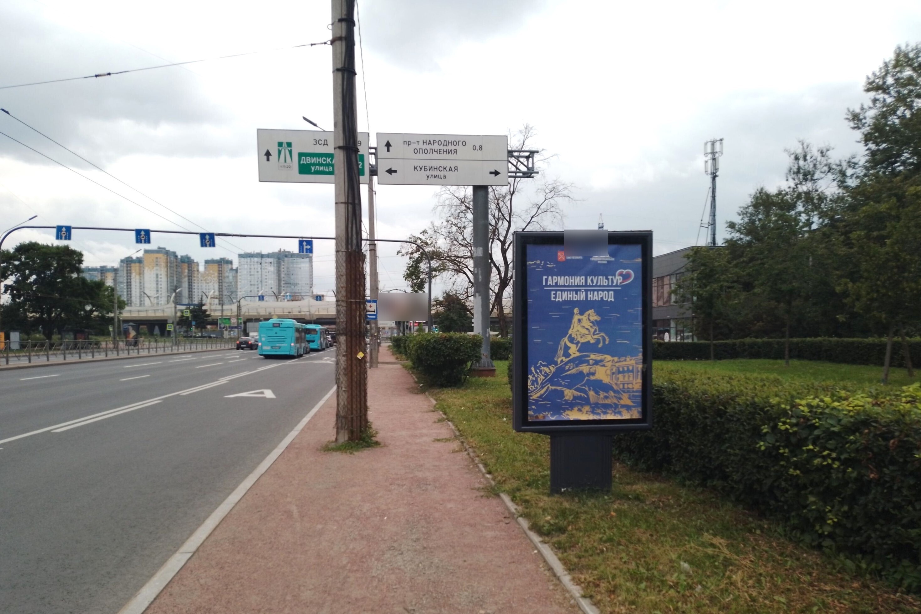 Фотография рекламного носителя, тип: Ситиформат 1.8x1.2, адрес: Ленинский пр-т., д..150, Санкт-Петербург, Россия. Сторона А №633505