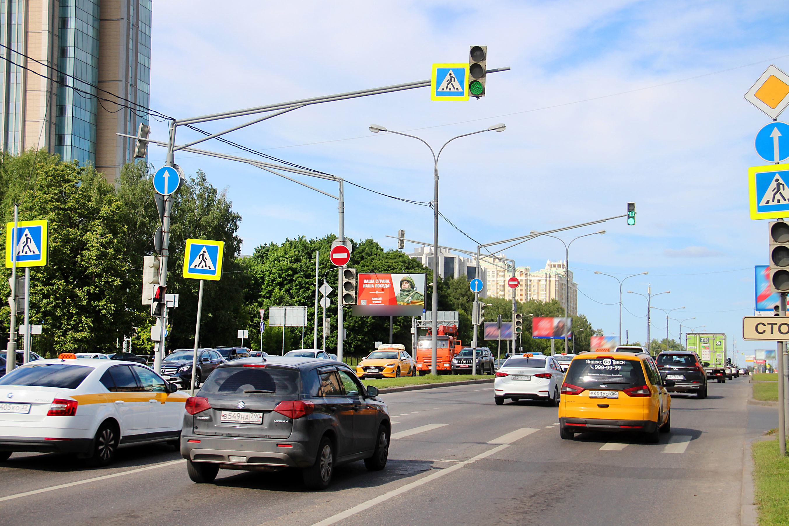 Фотография рекламного носителя, тип: Билборд 3x6, адрес: Вернадского пр-т. Х Крупской ул., Москва, Россия. Сторона Б №13527