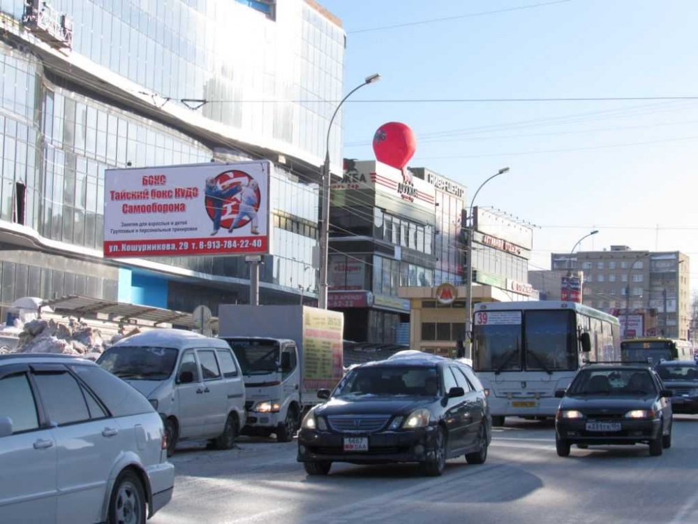 Фотография рекламного носителя, тип: Билборд 3x6, адрес: Кошурникова ул., д.33, Новосибирск, Новосибирская область, Россия. Сторона B №184153