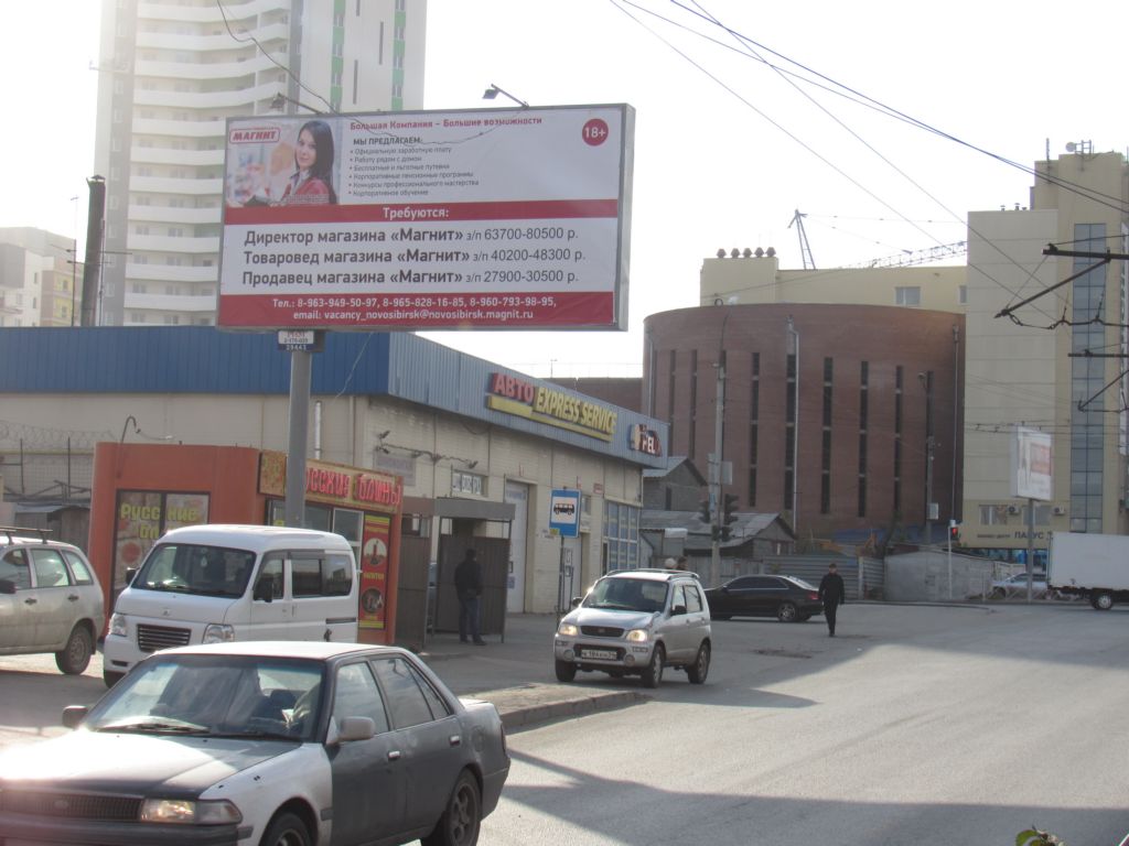 Фотография рекламного носителя, тип: Билборд 3x6, адрес: Писарева ул. Х Ипподромская ул., Новосибирск, Новосибирская область, Россия. Сторона B №184442