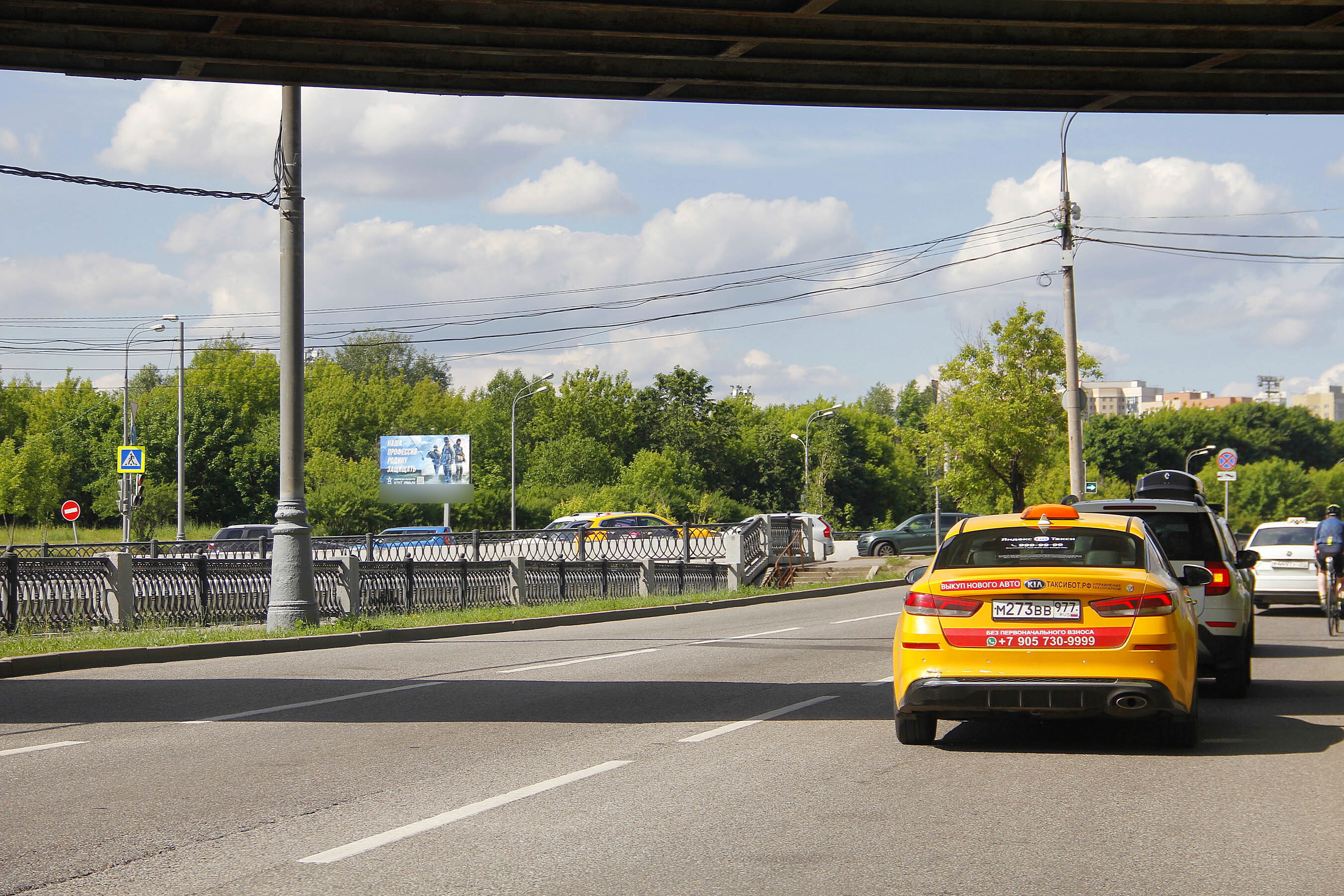 Фотография рекламного носителя, тип: Билборд 3x6, адрес: Олений Вал ул., д.9, Москва, Россия. Сторона Б №617392