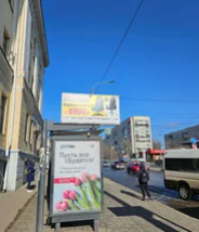 Фотография рекламного носителя, тип: Остановка 1.8x1.2, адрес: им. Рокоссовского ул., ост. "ЦКД "Родина", Волгоград, Волгоградская область, Россия. Сторона Б №1072537