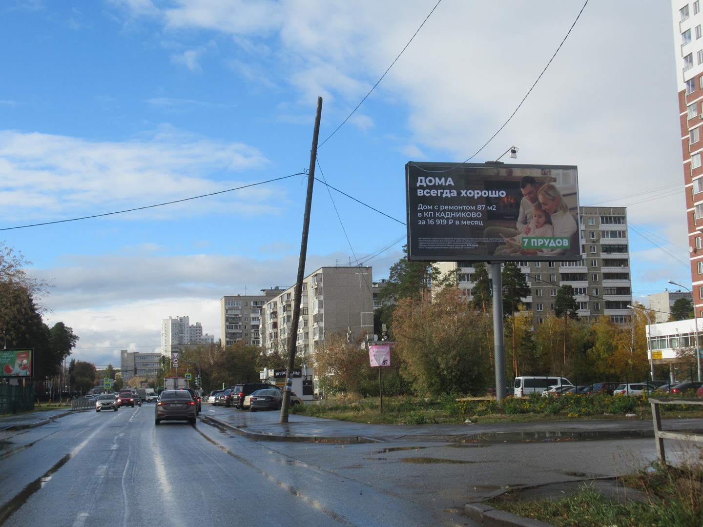 Фотография рекламного носителя, тип: Билборд 3x6, адрес: Волгоградская ул., д.178 Х Ясная ул., Екатеринбург, Свердловская область, Россия. Сторона A №597722