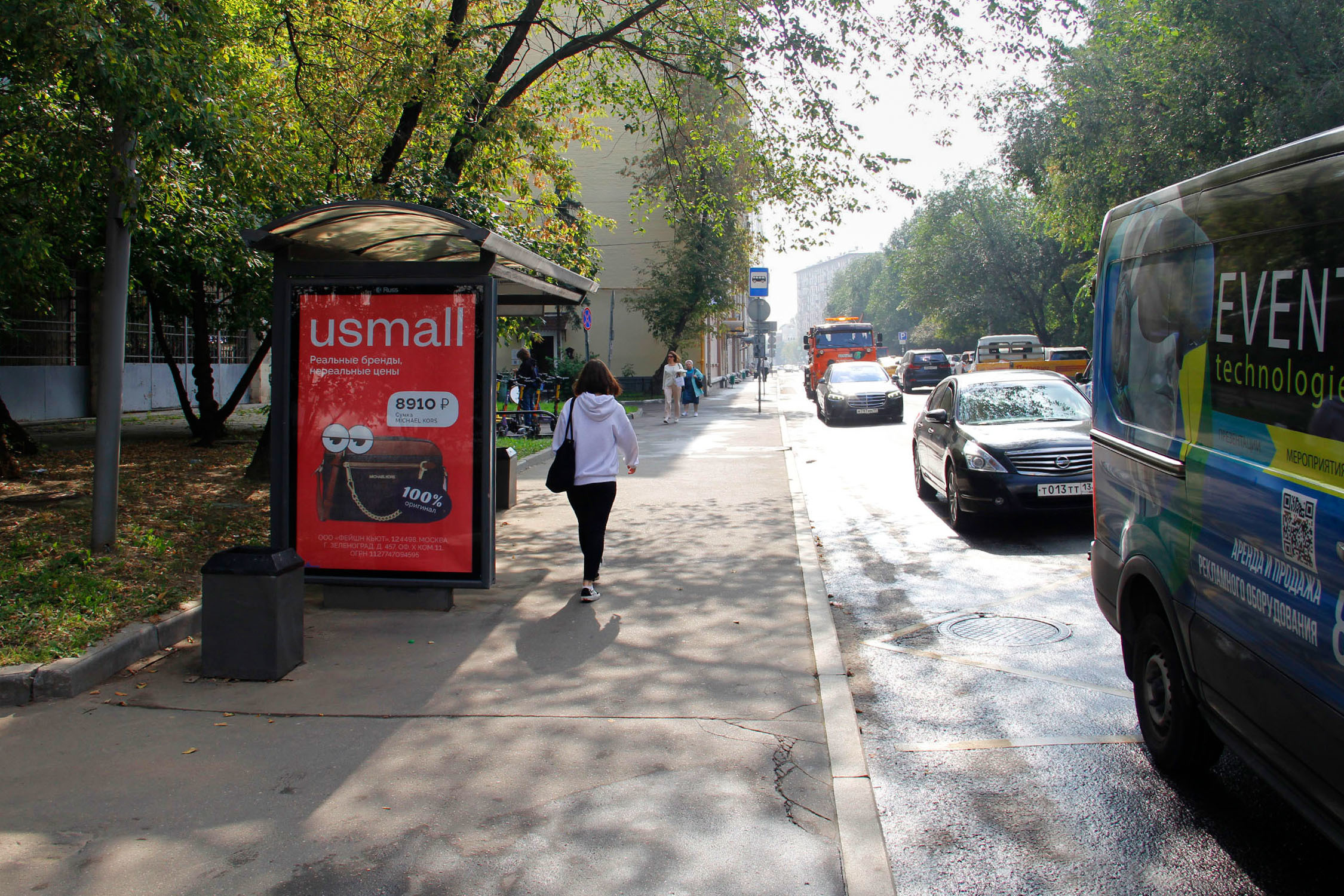 Фотография рекламного носителя, тип: Остановка 1.8x1.2, адрес: Краснопролетарская ул., ост. 2-й Шемиловский пер., поз.2, Москва, Россия. Сторона Б №334460