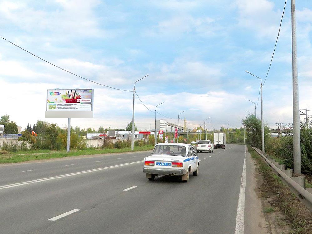 Фотография рекламного носителя, тип: Билборд 3x6, адрес: Михаила Миля ул., Казань, Республика Татарстан, Россия. Сторона B №232128