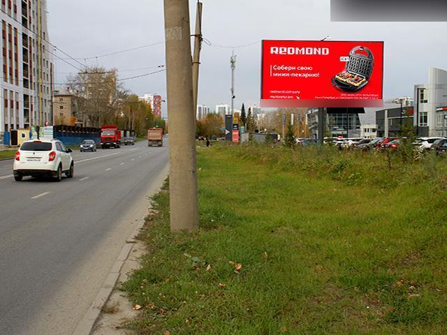 Фотография рекламного носителя, тип: Билборд 3x6, адрес: Щербакова ул., ост. "Садовая ул.", поз.1, Екатеринбург, Свердловская область, Россия. Сторона А №664817