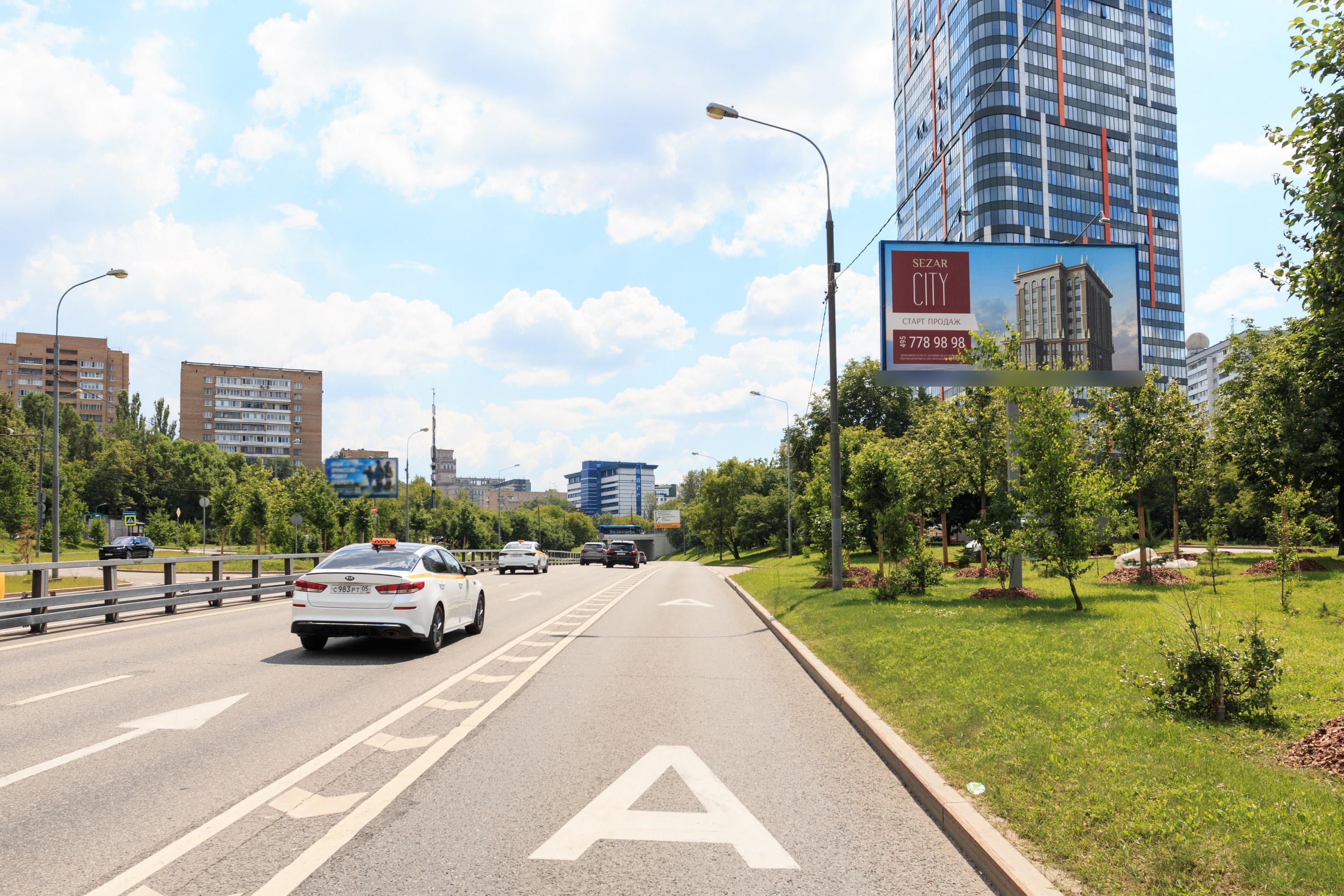 Фотография рекламного носителя, тип: Билборд 3x6, адрес: Минская ул., д.1, Москва, Россия. Сторона А №465118