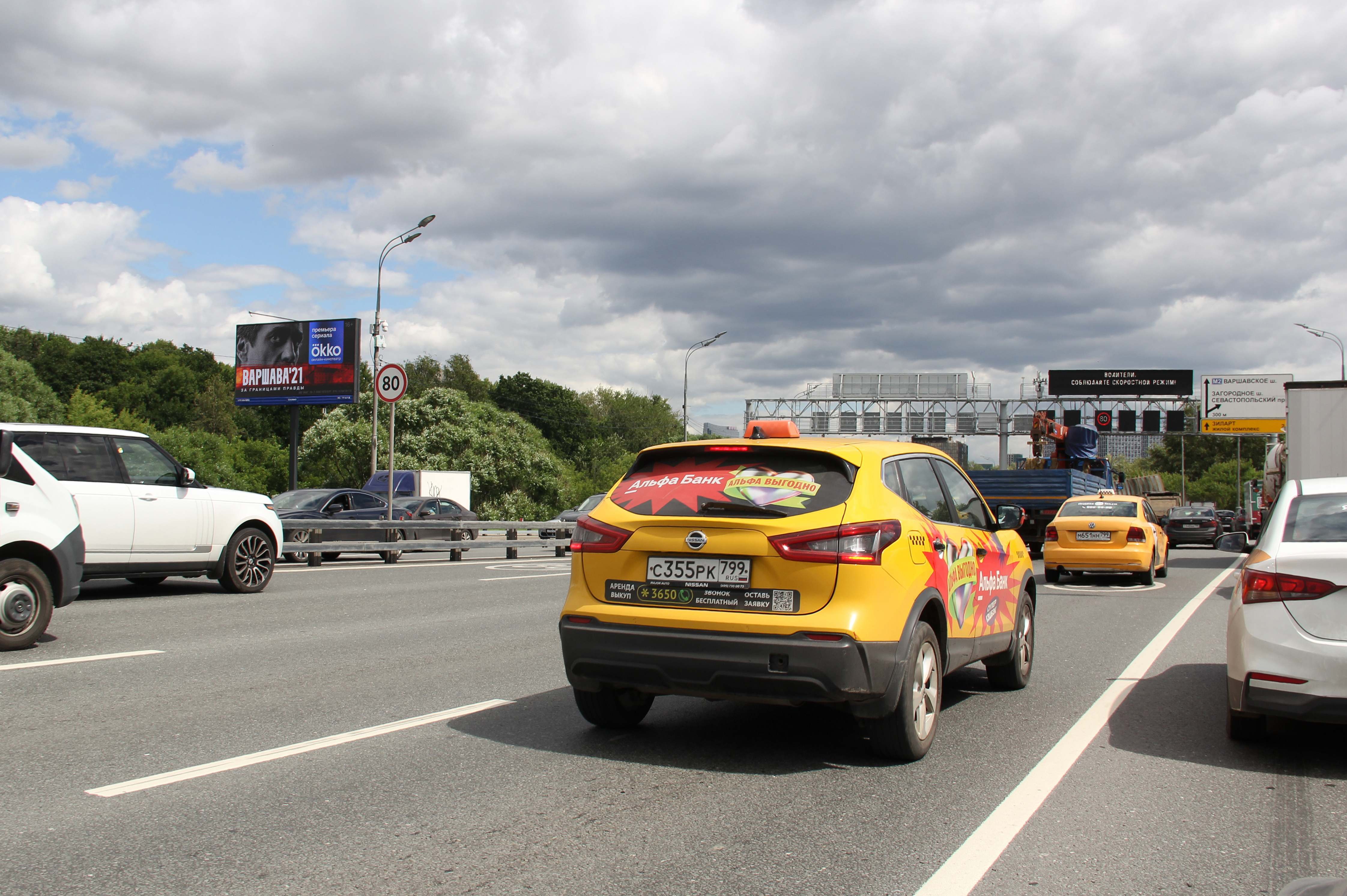 Фотография рекламного носителя, тип: Билборд 3x6, адрес: ТТК, 1 200м после пересечения с Большой Тульской ул., Москва, Россия. Сторона Б1 №354693