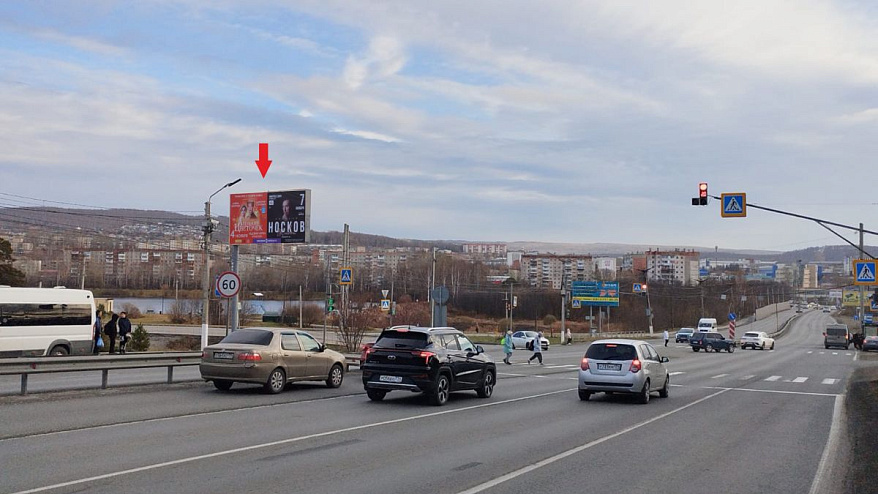 Фотография рекламного носителя, тип: Билборд 3x6, адрес: Мира пр-т., у элекроопоры №20, Златоуст, Челябинская область, Россия. Сторона B №201960