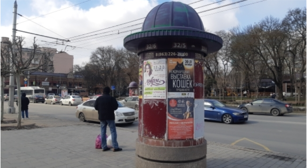 Фотография рекламного носителя, тип: Уличный информационный стенд, адрес: Большая Садовая ул., д.134/38, Ростов-на-Дону, Ростовская область, Россия. Сторона Б6 №1332749