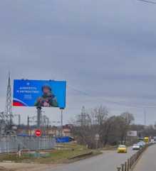 Фотография рекламного носителя, тип: Билборд 3x6, адрес: Белокаменное ш., вл.12, Видное, Московская область, Россия. Сторона B №1375796