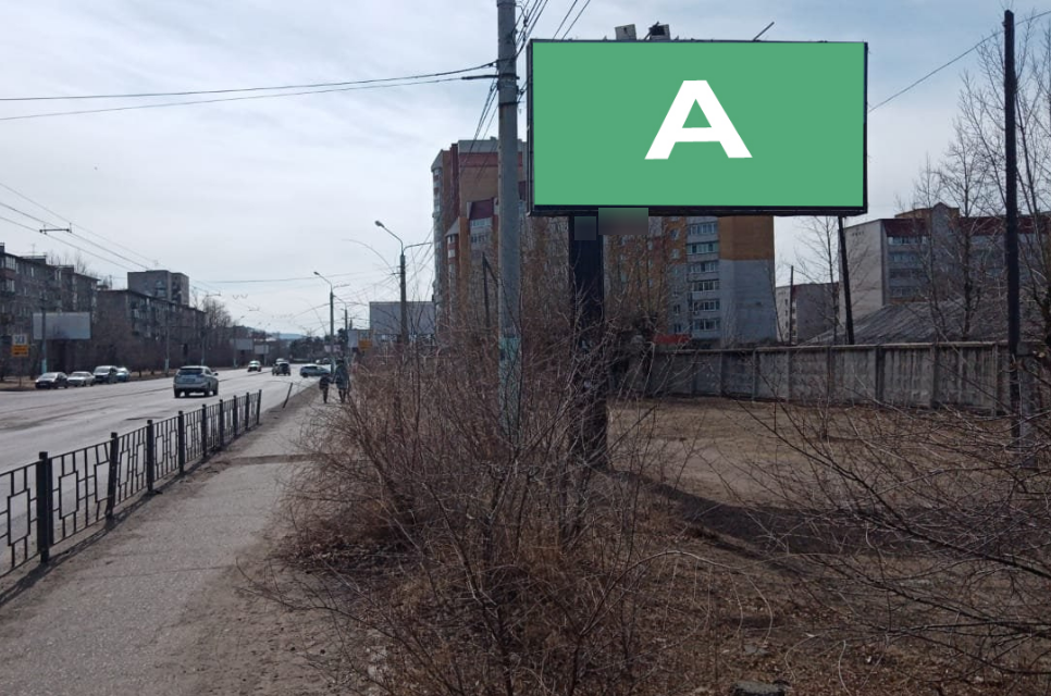 Фотография рекламного носителя, тип: Билборд 3x6, адрес: Красной Звезды ул., поз.12, Чита, Забайкальский край, Россия. Сторона A №1096157