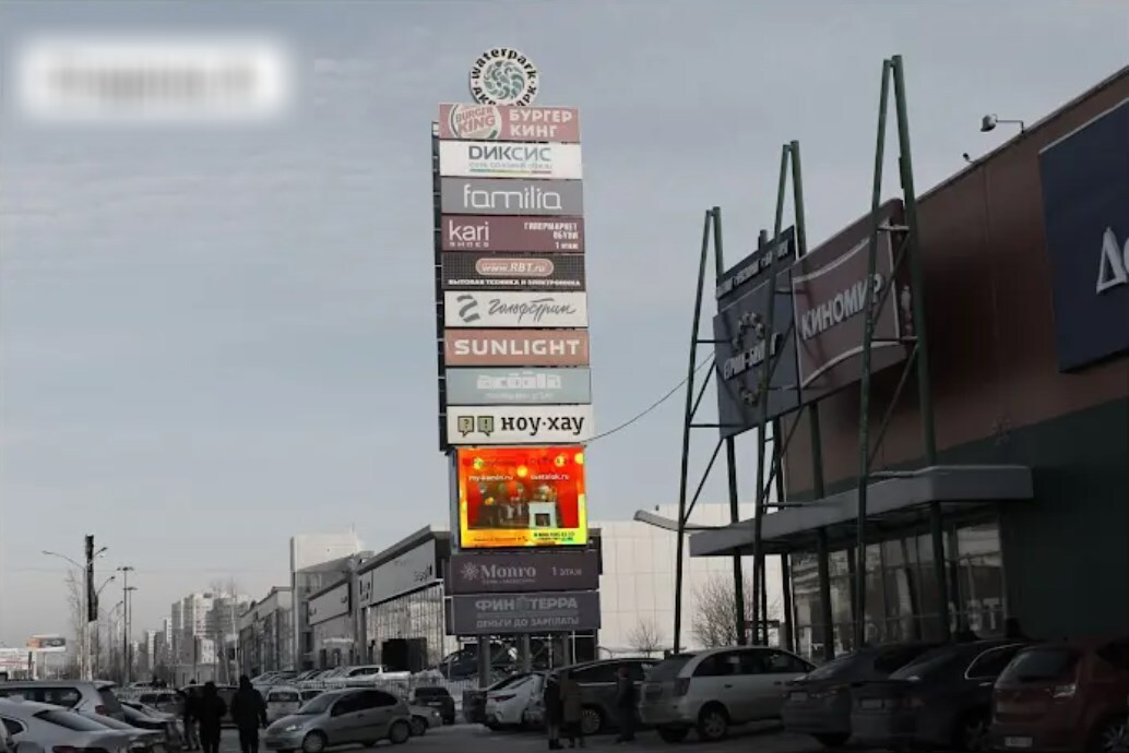 Фотография рекламного носителя, тип: Видеоэкран, адрес: Павловский тракт а/д, д.251В, Барнаул, Алтайский край, Россия. Сторона А1-А10 №844275