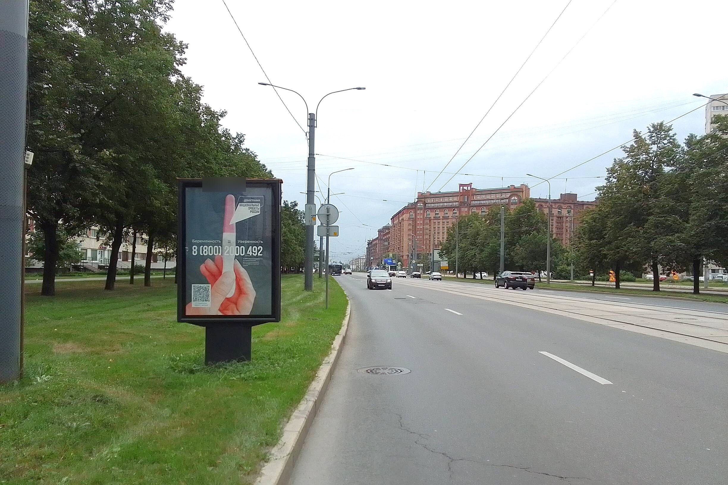 Фотография рекламного носителя, тип: Ситиформат 1.8x1.2, адрес: Наличная ул., д.45, Санкт-Петербург, Россия. Сторона Б №139893