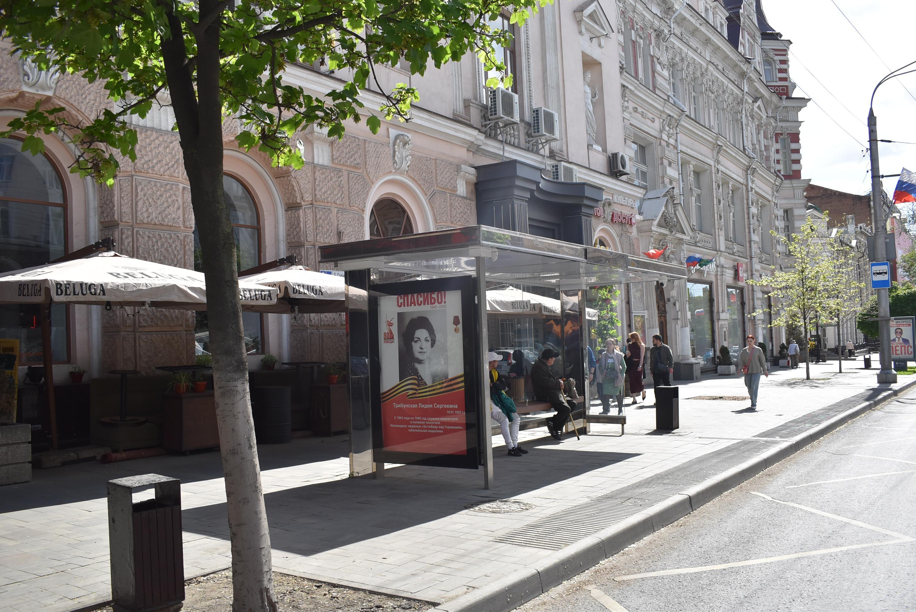 Фотография рекламного носителя, тип: Остановка 1.8x1.2, адрес: Большая Садовая ул., д.70, Ростов-на-Дону, Ростовская область, Россия. Сторона Б №1370426