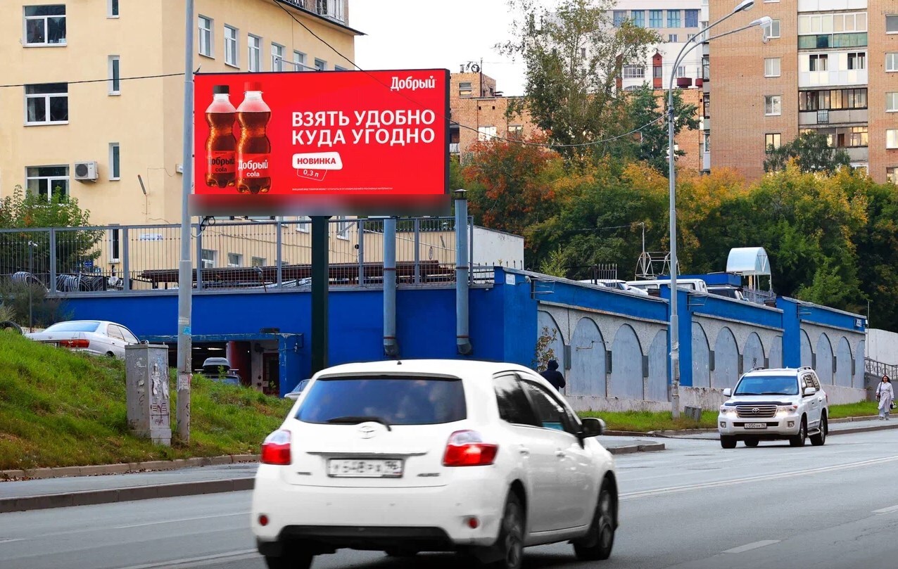 Фотография рекламного носителя, тип: Билборд 3x6, адрес: Гурзуфская ул., д.32, Екатеринбург, Свердловская область, Россия. Сторона B1-B10 №529113