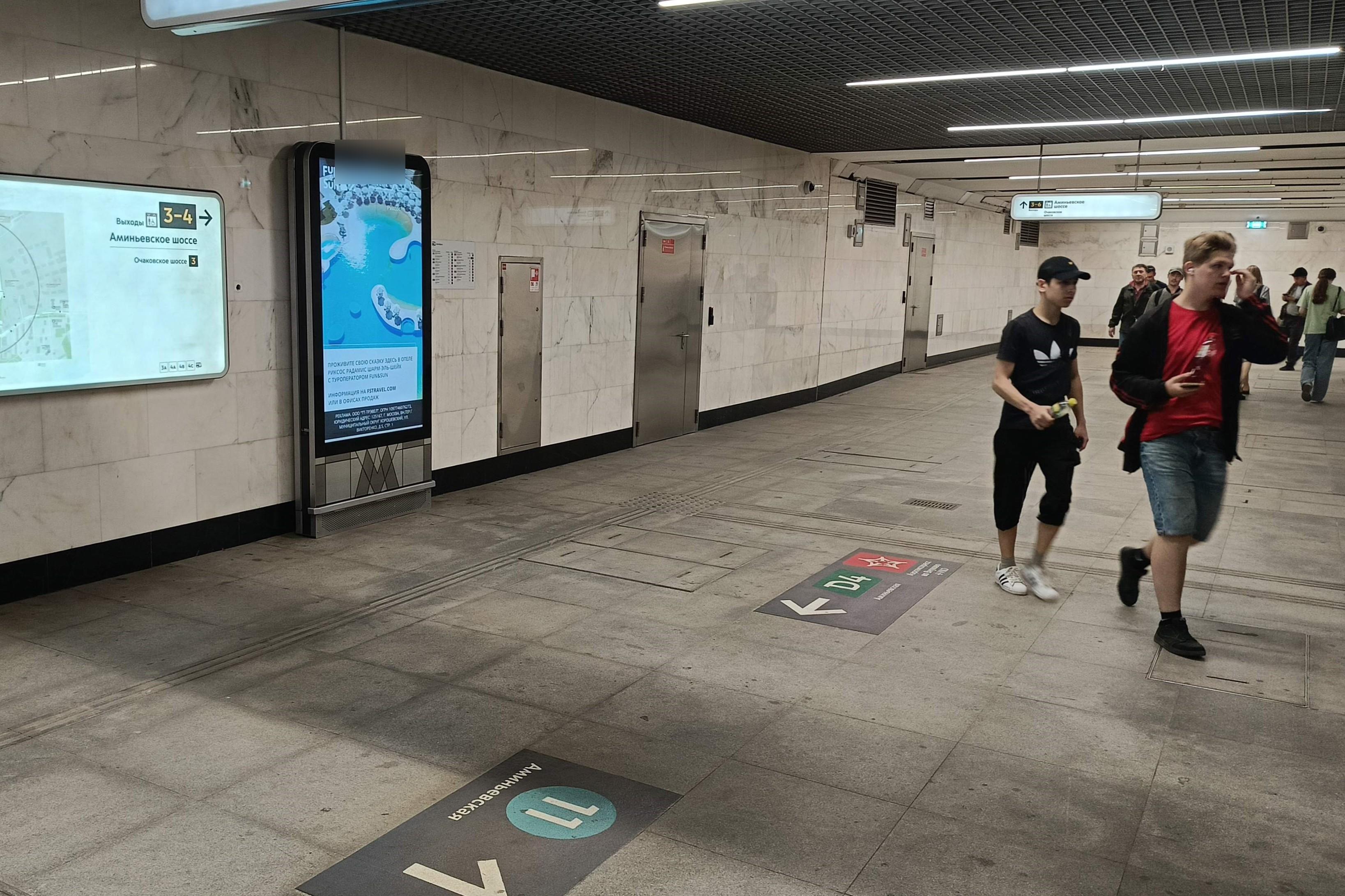 Фотография рекламного носителя, тип: Видеоэкран, адрес: Станция метро «Аминьевская», линия Большая кольцевая линия, Москва, Россия. Сторона/вариант А1 №1419965