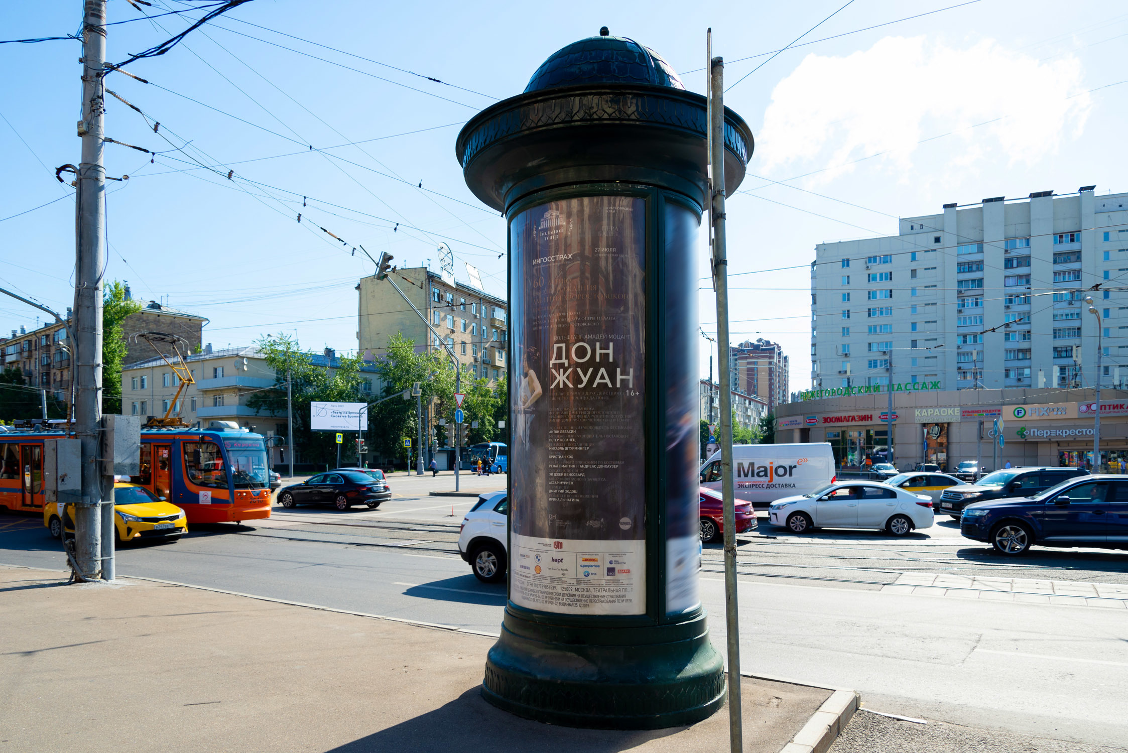 Фотография рекламного носителя, тип: Пиллар 3x1.4, адрес: Абельмановская ул., д.2Б, Москва, Россия. Сторона С №262123