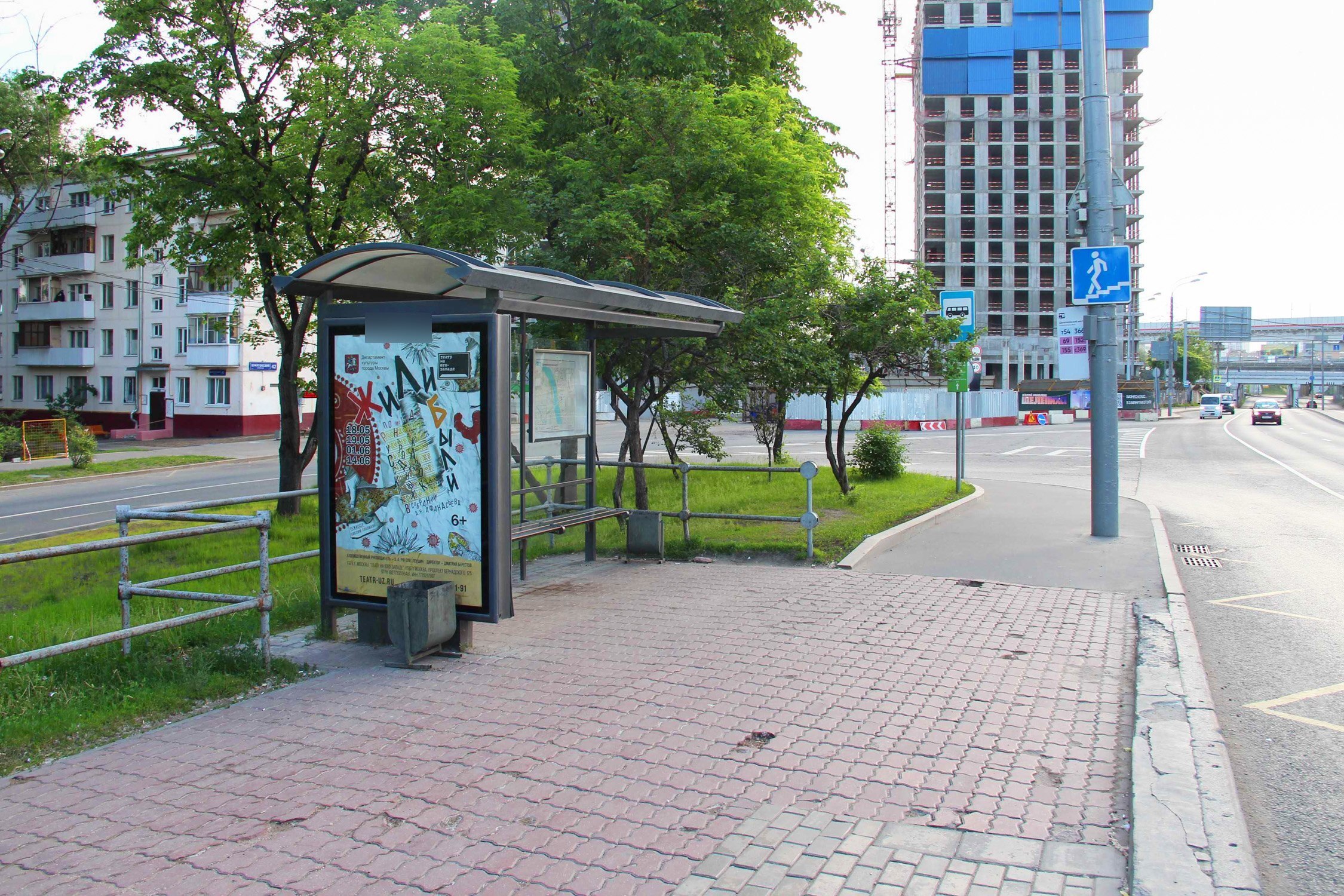 Фотография рекламного носителя, тип: Остановка 1.8x1.2, адрес: Шмитовский пр-т., ост. Шелепихинский мост, поз.1, Москва, Россия. Сторона Б №334468
