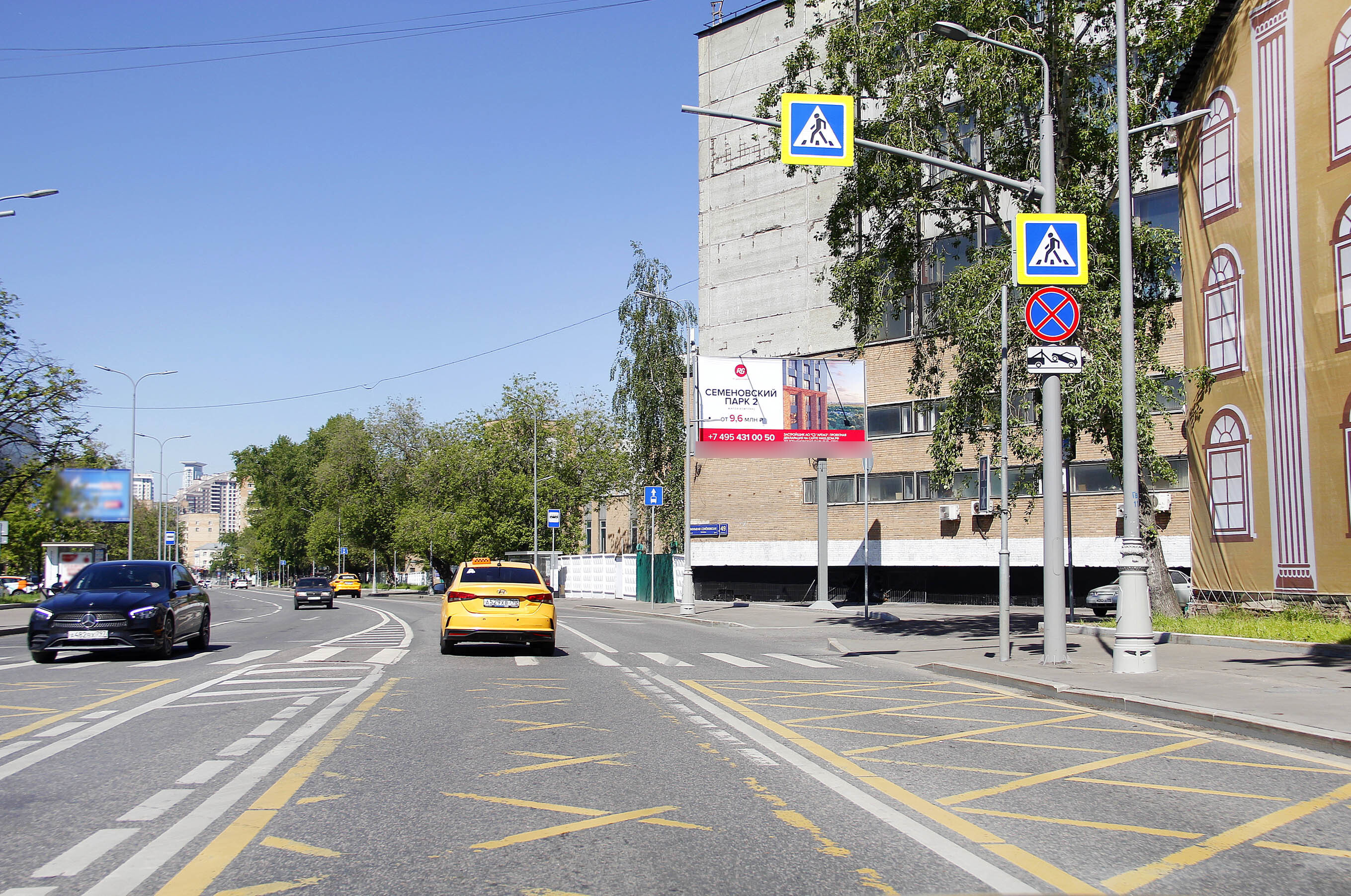 Фотография рекламного носителя, тип: Билборд 3x6, адрес: Семеновская Бол. ул., д.49, Москва, Россия. Сторона А №278698