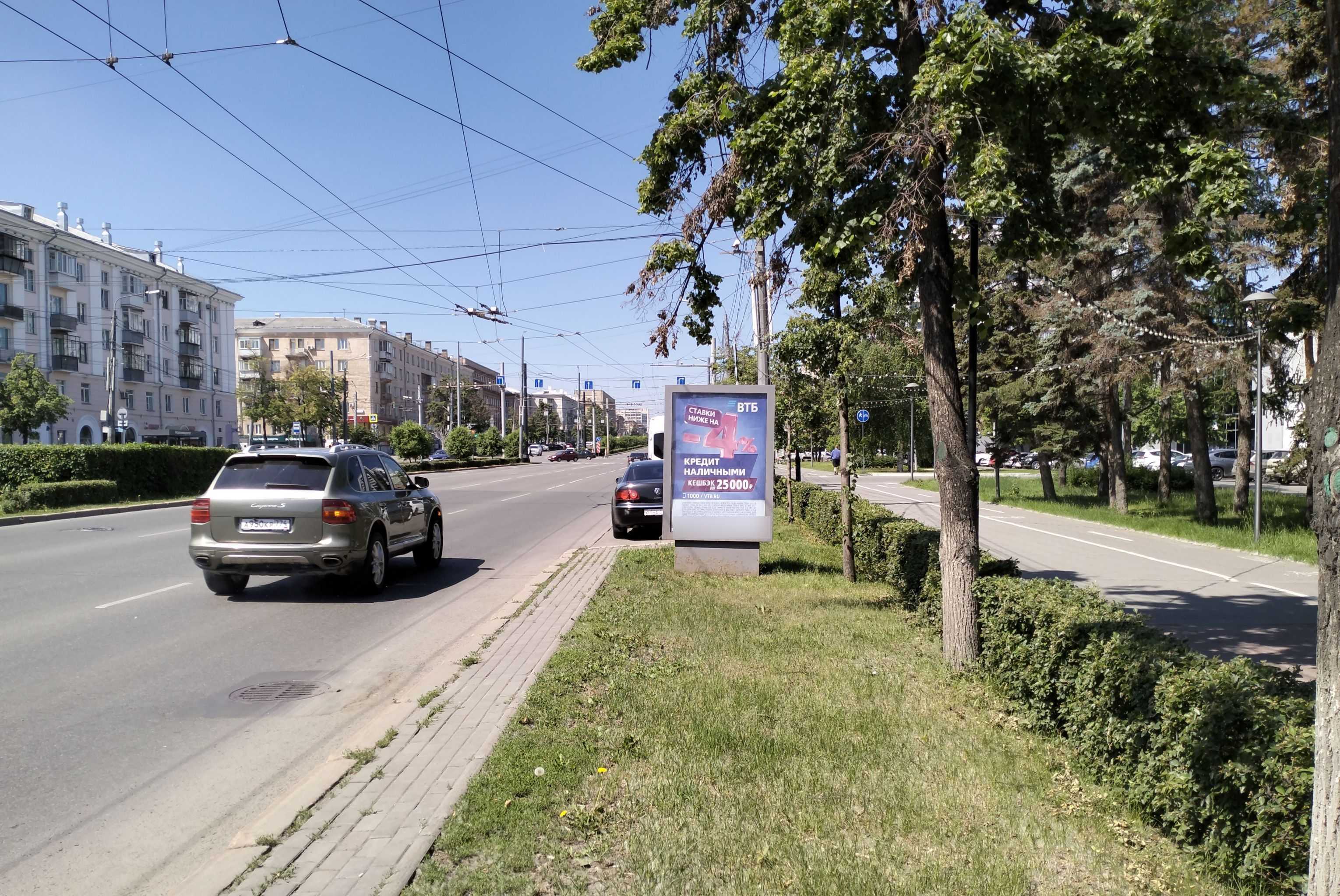 Фотография рекламного носителя, тип: Ситиформат 1.8x1.2, адрес: Ленина пр-т., д.64 Х Энгельса ул., Челябинск, Челябинская область, Россия. Сторона А №143745