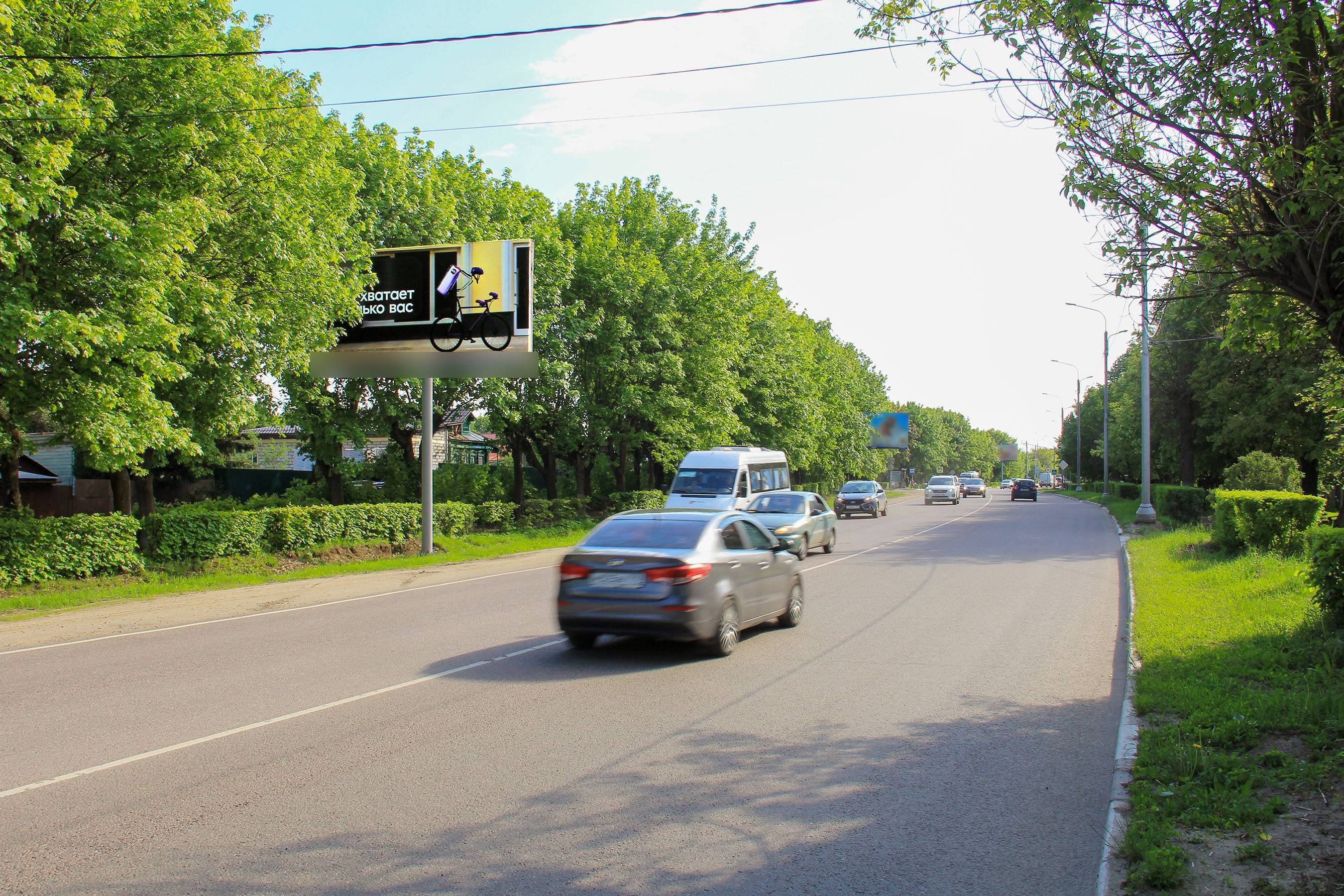 Фотография рекламного носителя, тип: Билборд 3x6, адрес: Магистральная ул., д.49, Ногинск, Московская область, Россия. Сторона Б №653203
