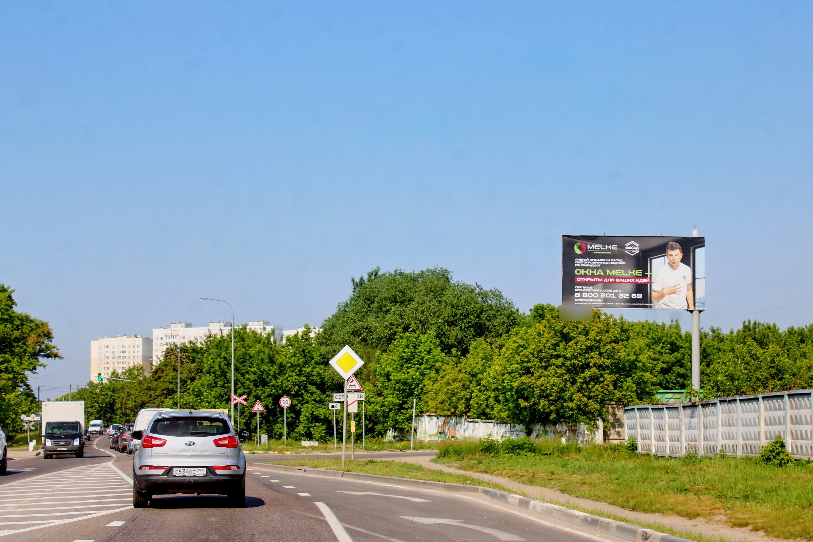 Фотография рекламного носителя, тип: Билборд 3x6, адрес: Борисовское ш., д.118, поз.2, Серпухов, Московская область, Россия. Сторона А №1006642