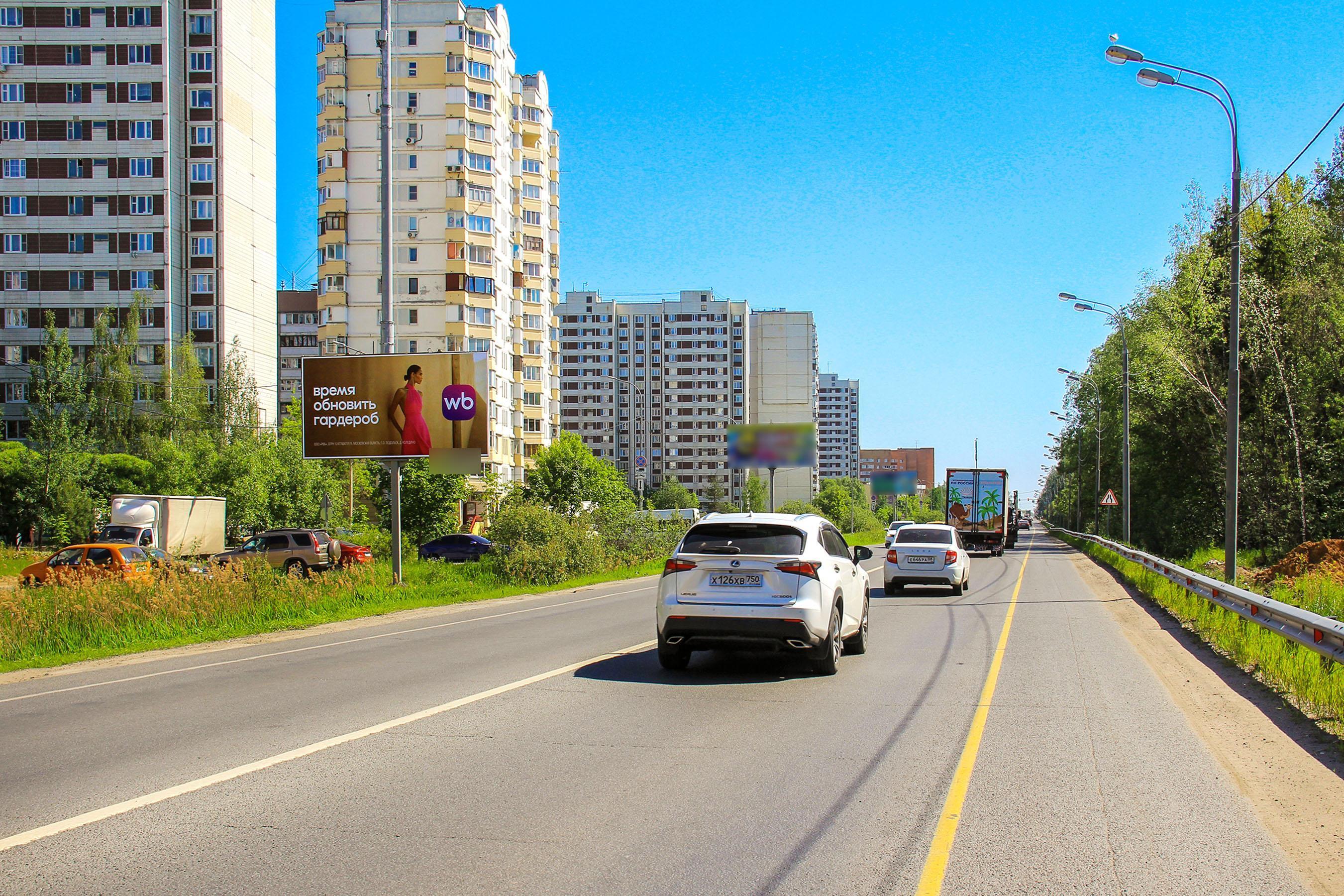 Фотография рекламного носителя, тип: Билборд 3x6, адрес: Ногинское ш., д.18, Электросталь, Московская область, Россия. Сторона Б №836056