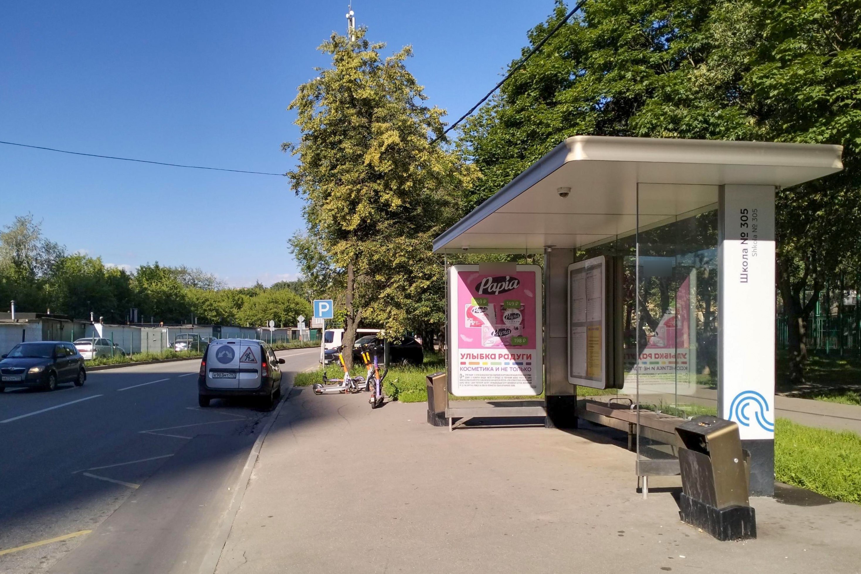 Фотография рекламного носителя, тип: Остановка 1.8x1.2, адрес: Путевой пр-зд., д.12, Москва, Россия. Сторона А №932203