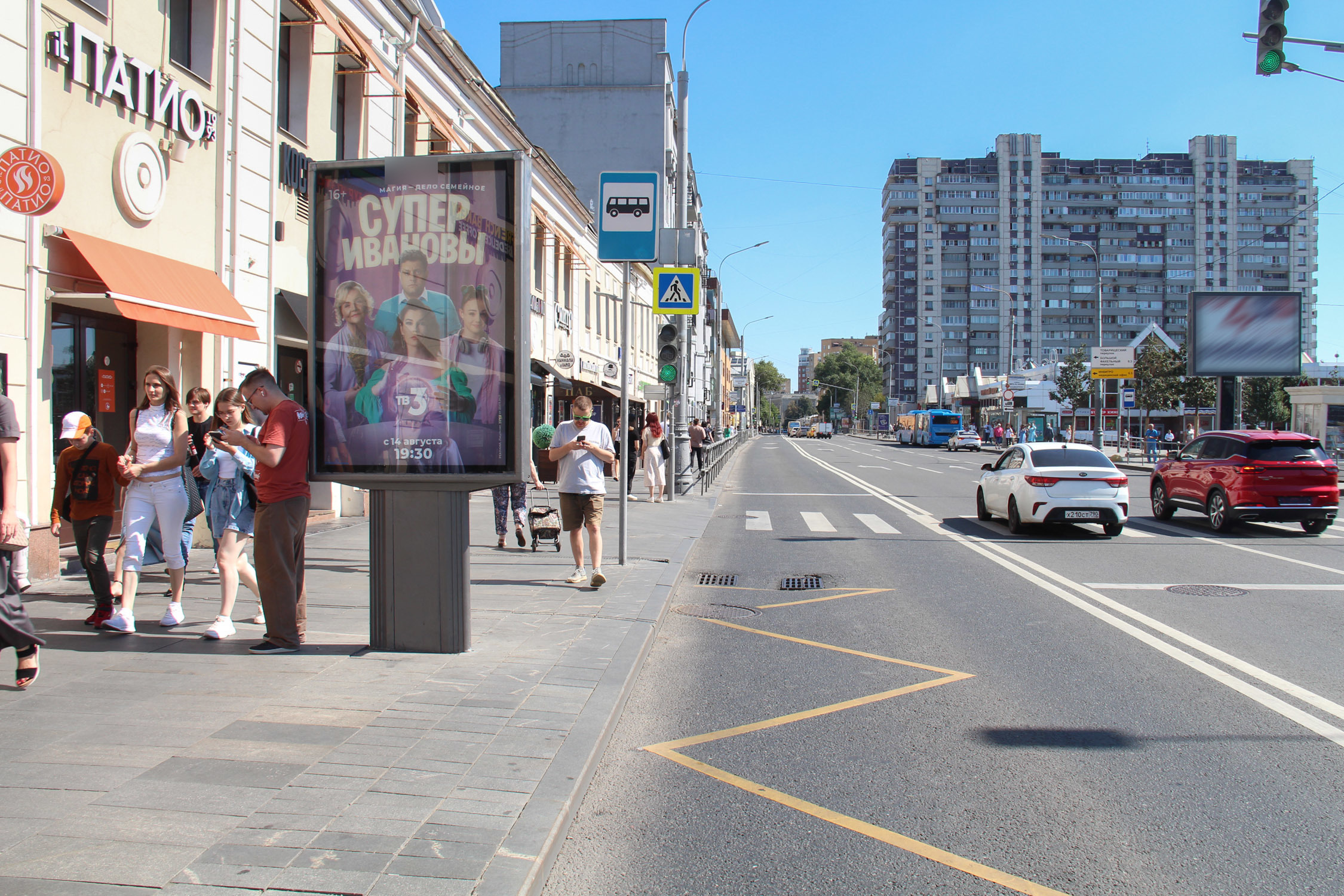 Фотография рекламного носителя, тип: Ситиформат 1.8x1.2, адрес: Таганская ул., д.1, стр.1, Москва, Россия. Сторона Б №334015