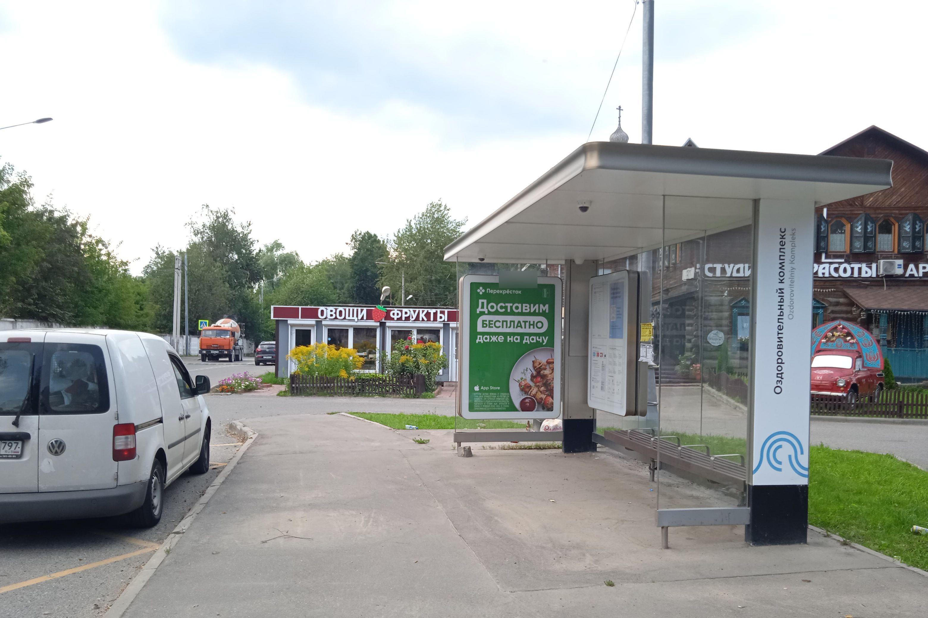 Фотография рекламного носителя, тип: Остановка 1.8x1.2, адрес: Десёновское пос., Чароитовая ул., ост. Оздоровительный комплекс, Москва, Россия. Сторона А №999098