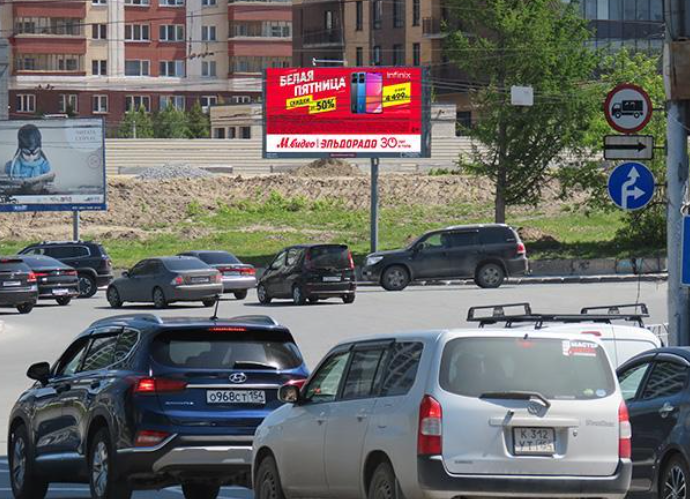 Фотография рекламного носителя, тип: Билборд 3x6, адрес: Трубникова пл. Х Нарымская ул., д.80, Новосибирск, Новосибирская область, Россия. Сторона Ah1-Ah10 №1051924