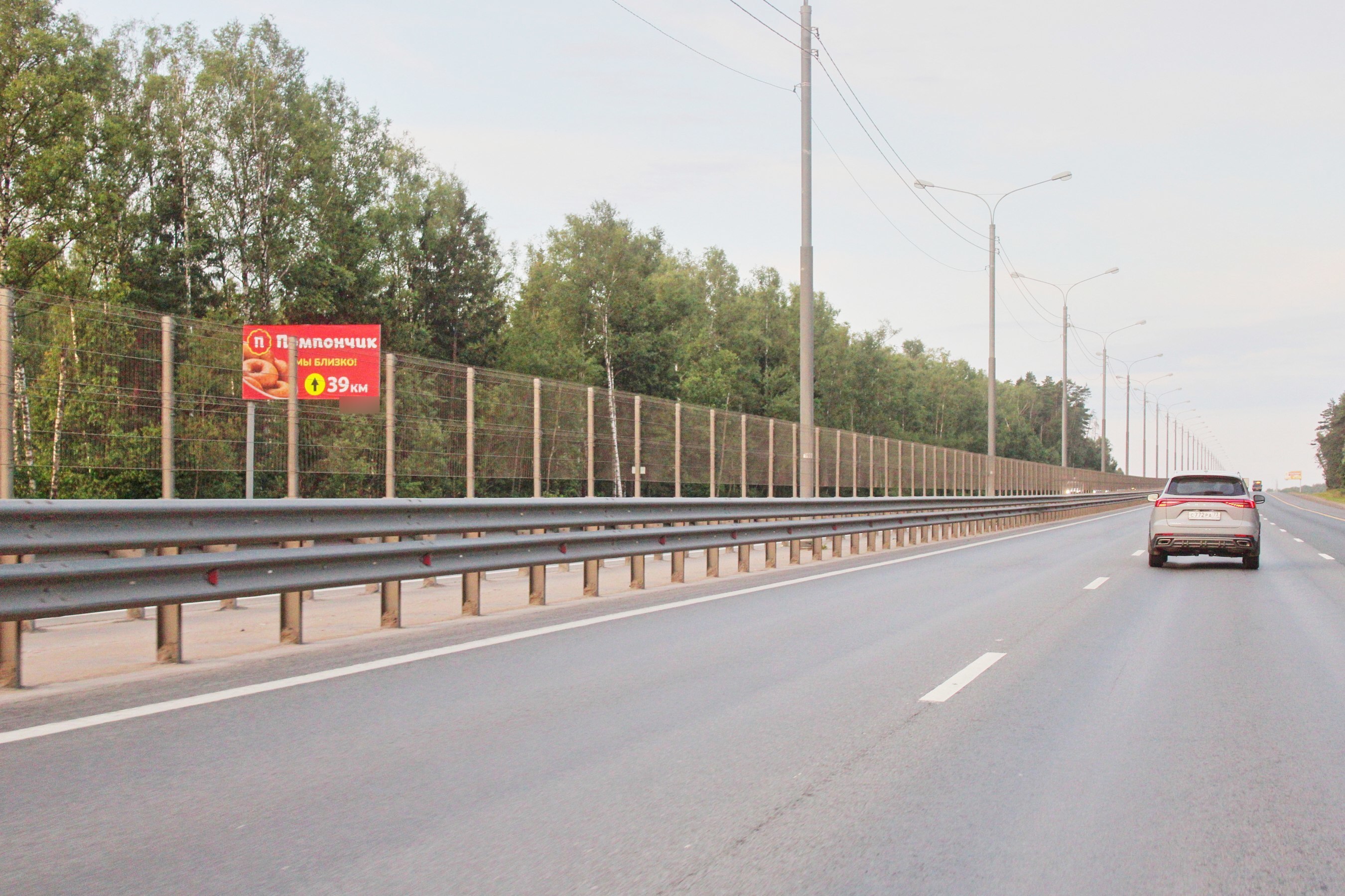 Фотография рекламного носителя, тип: Билборд 3x6, адрес: Симферопольское ш., 56 850м, Чехов, Московская область, Россия. Сторона Б №951462