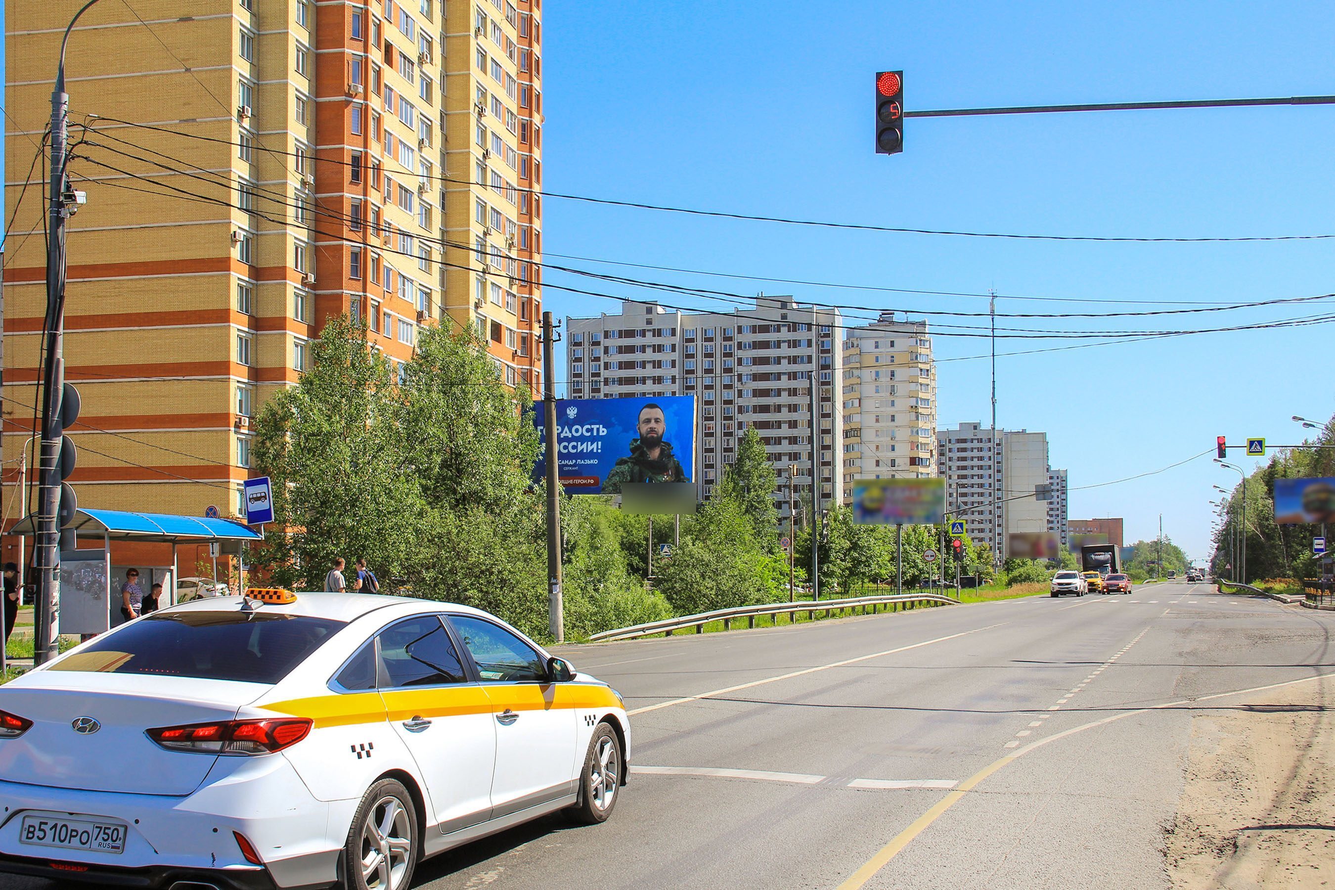 Фотография рекламного носителя, тип: Билборд 3x6, адрес: Ногинское ш., д.22, Электросталь, Московская область, Россия. Сторона Б №798273